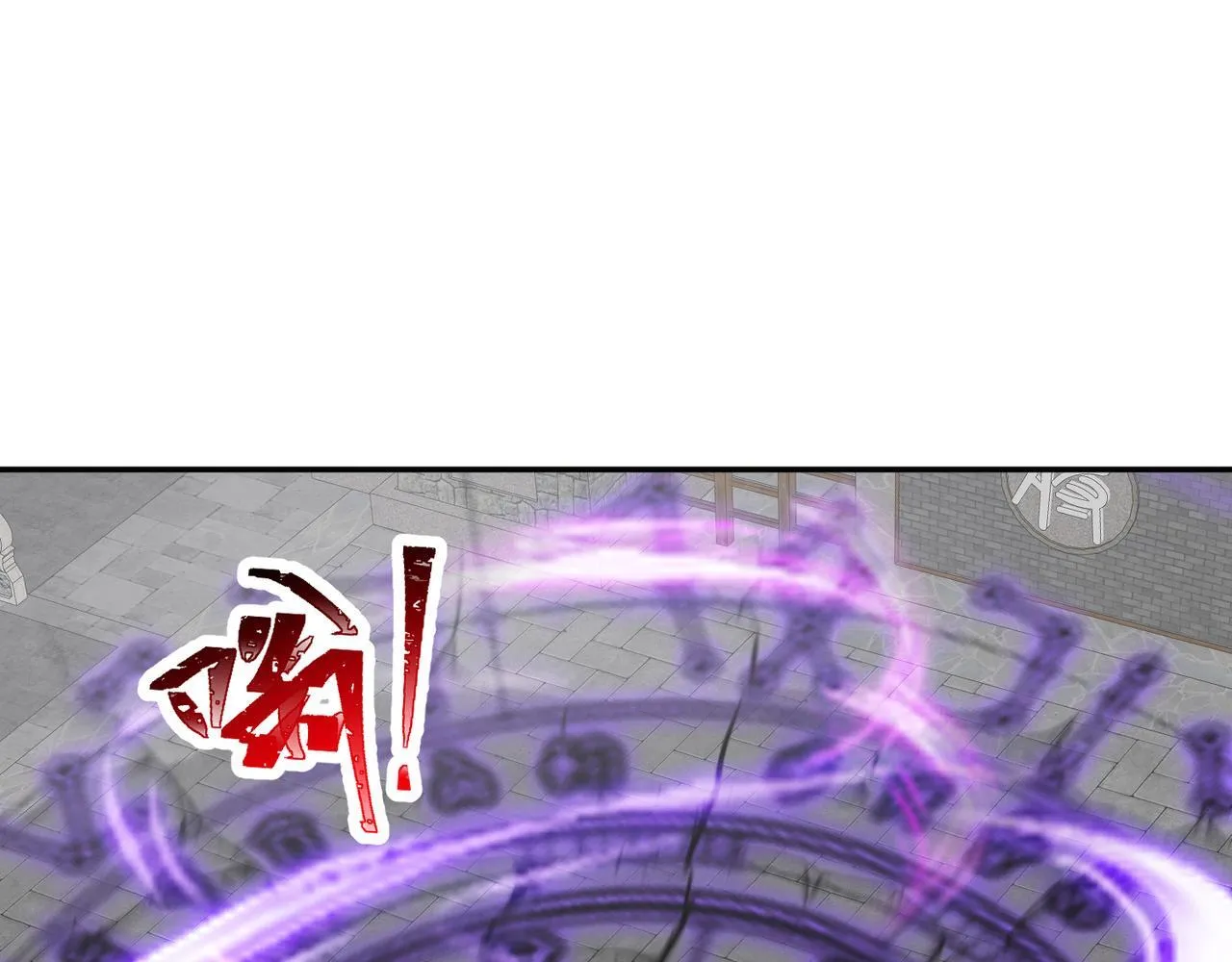 第76话 玄机道法 第59页