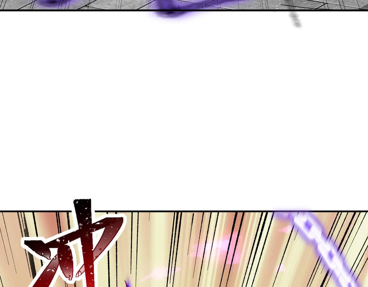 第76话 玄机道法 第72页