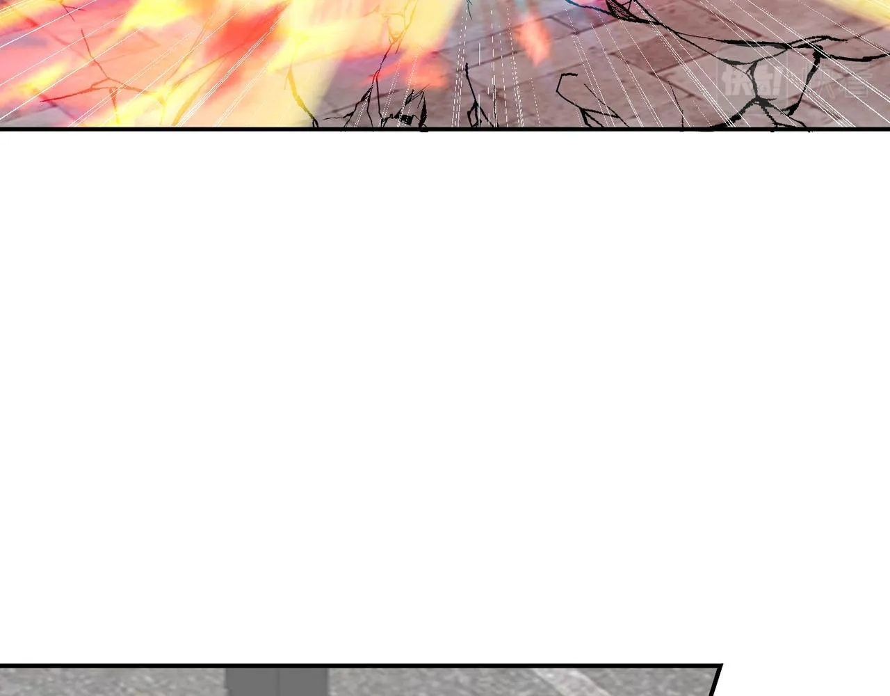 第76话 玄机道法 第79页