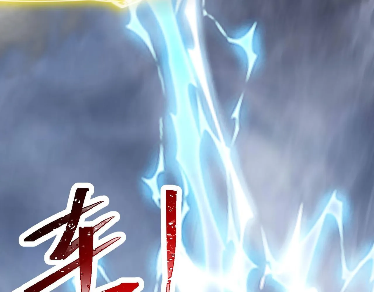 第76话 玄机道法 第117页