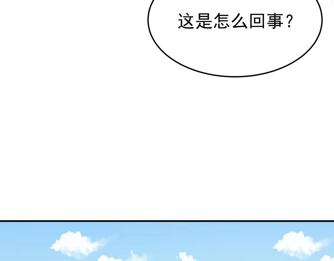 第76话 玄机道法 第125页