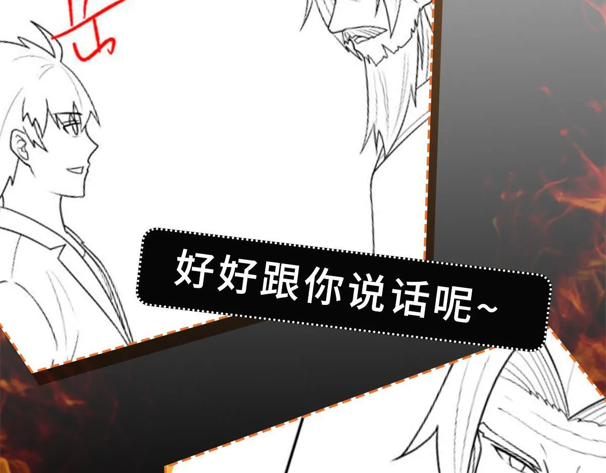 第76话 玄机道法 第140页