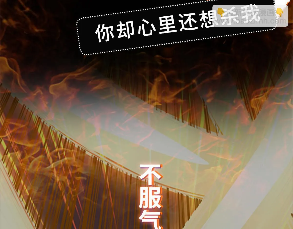 第76话 玄机道法 第142页