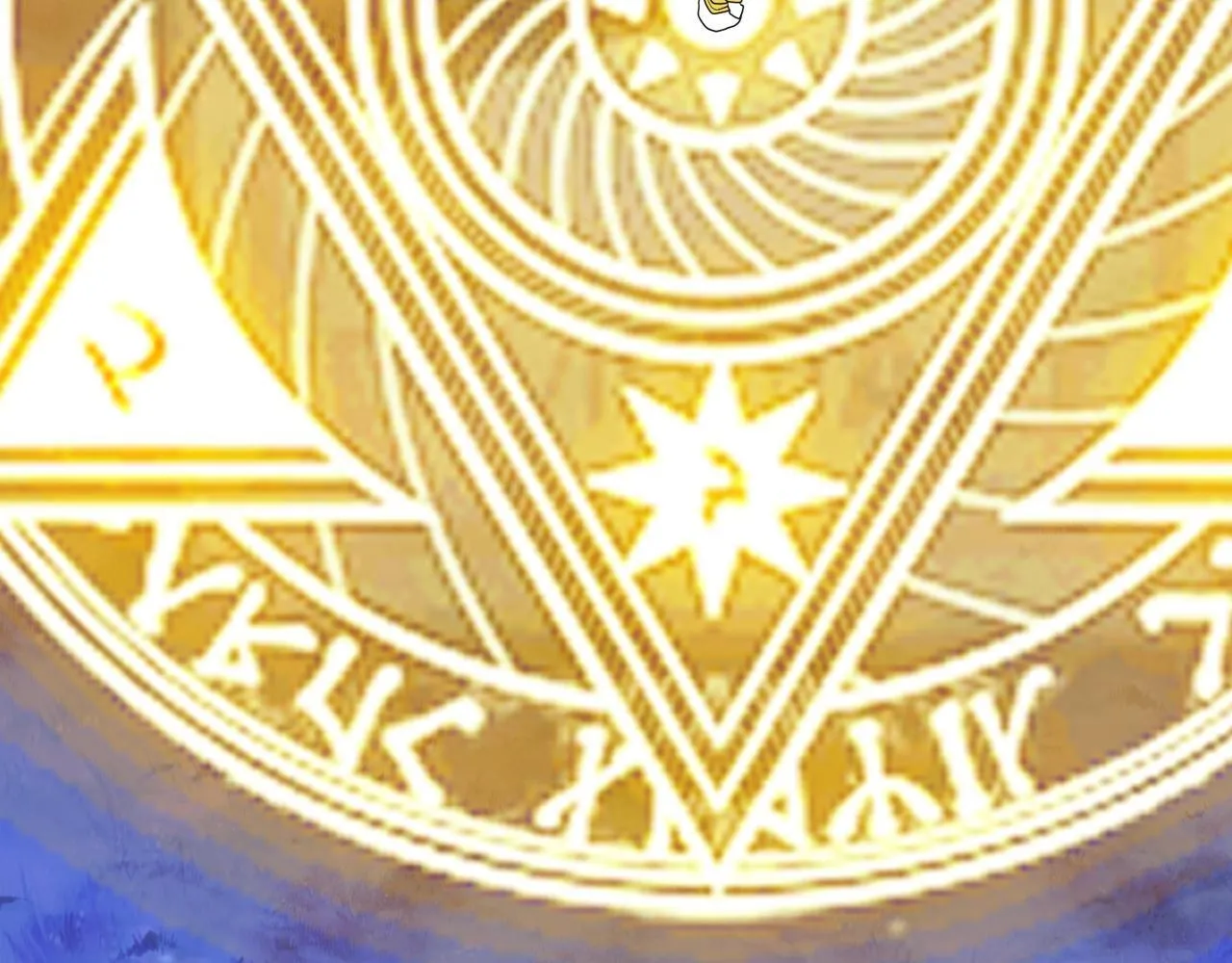第75话 阴阳御法 第7页