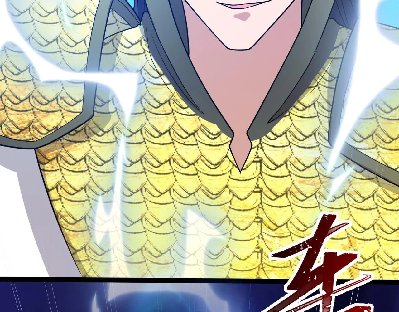 第75话 阴阳御法 第16页