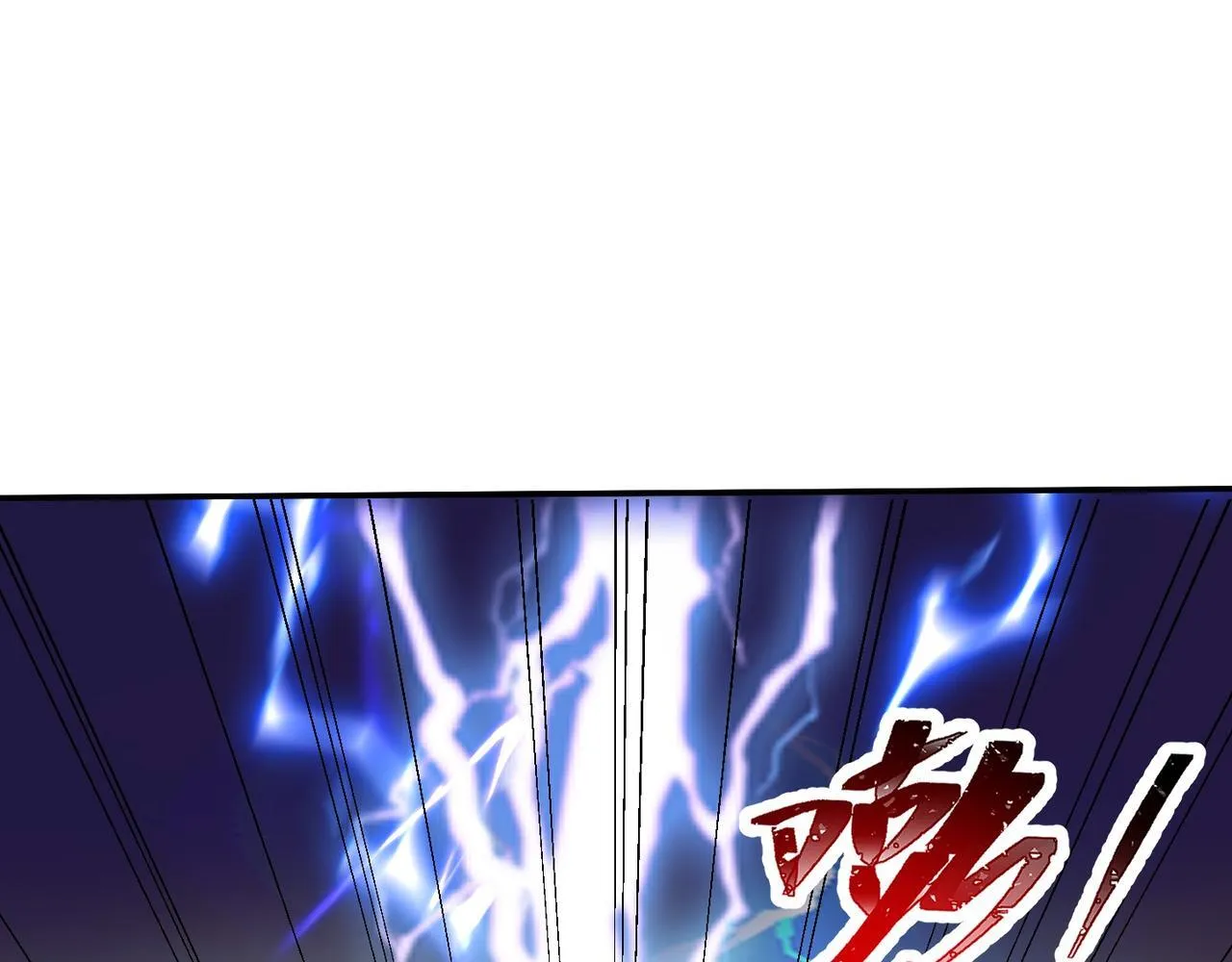 第75话 阴阳御法 第37页
