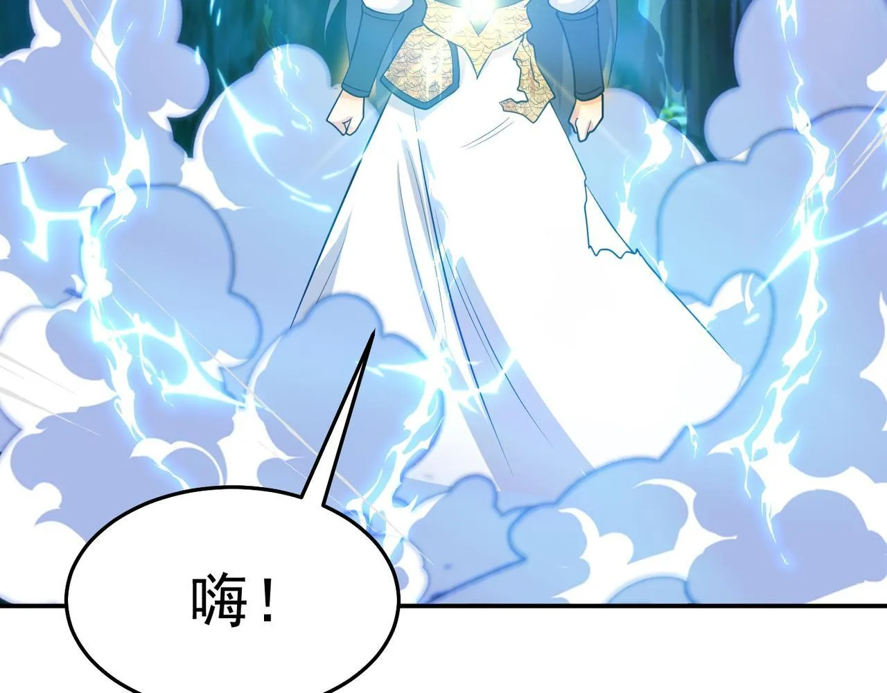 第75话 阴阳御法 第41页