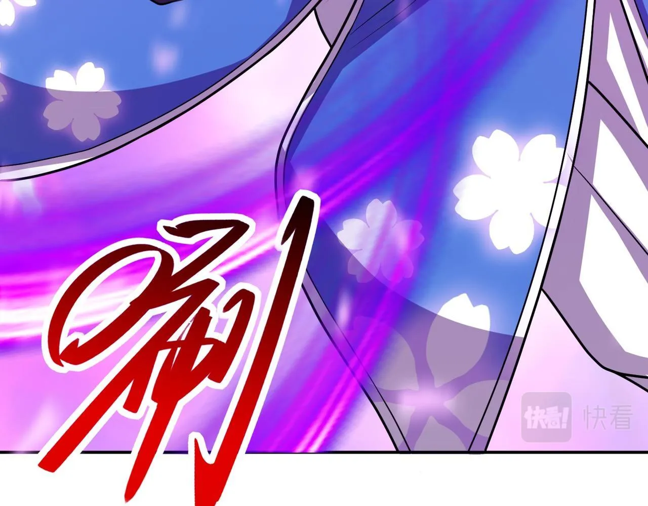 第75话 阴阳御法 第74页