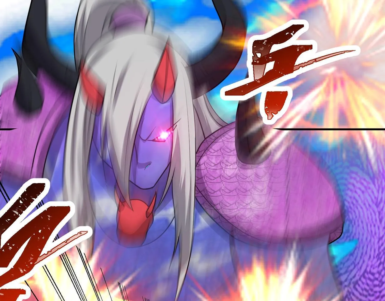第75话 阴阳御法 第85页