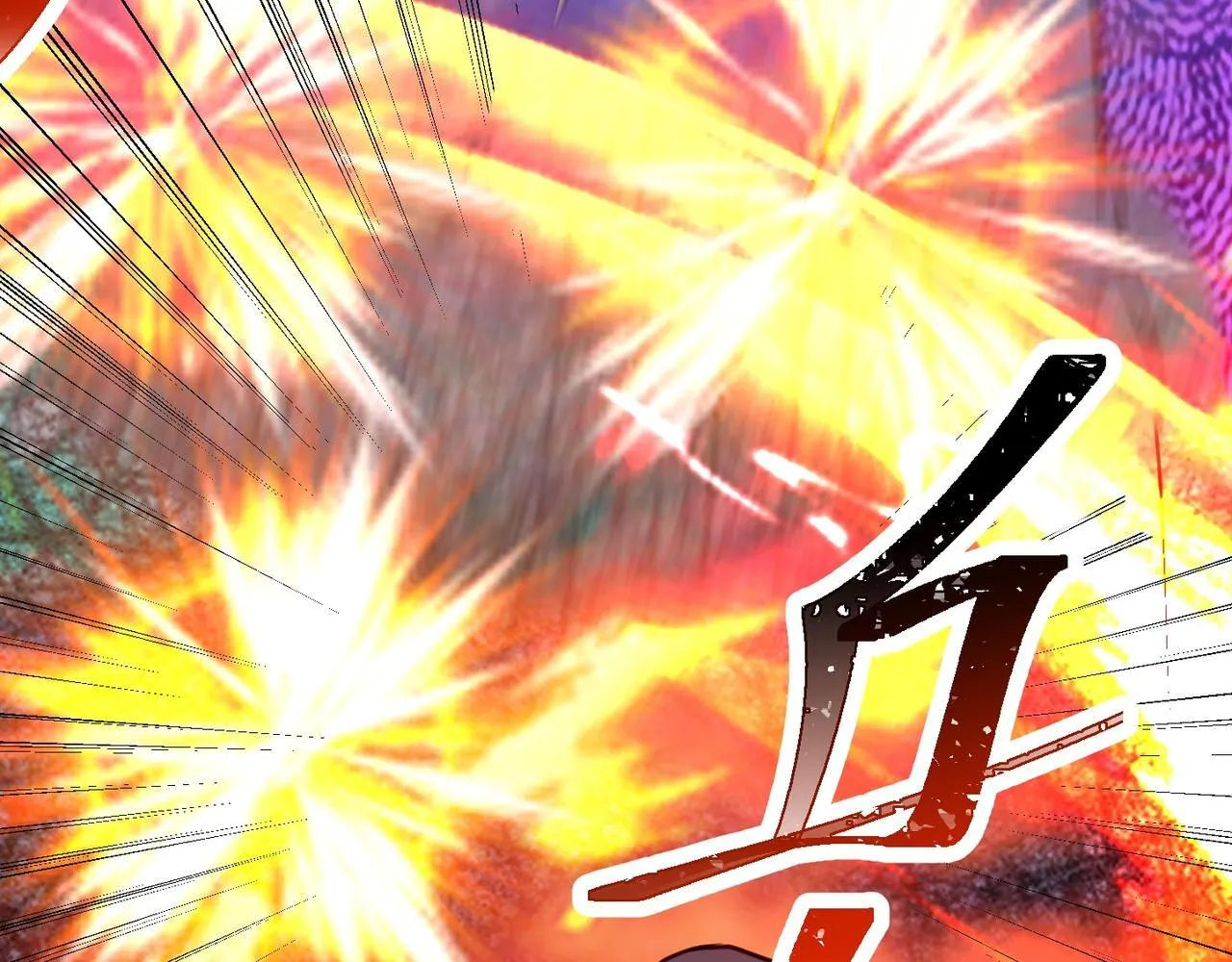 第75话 阴阳御法 第86页