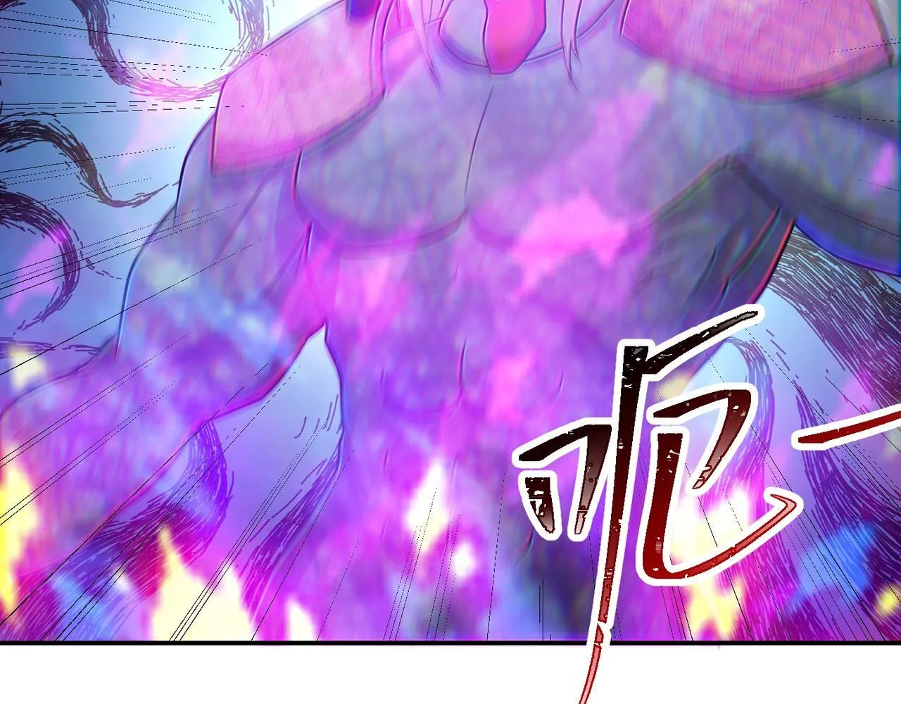 第75话 阴阳御法 第125页