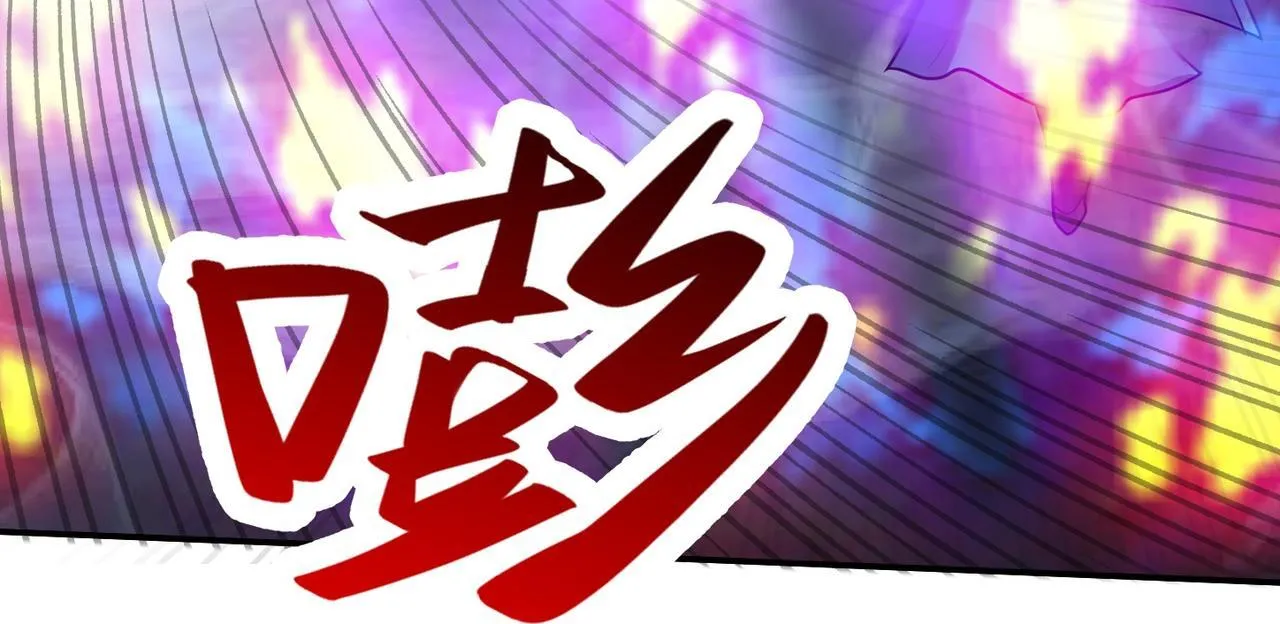 第75话 阴阳御法 第129页