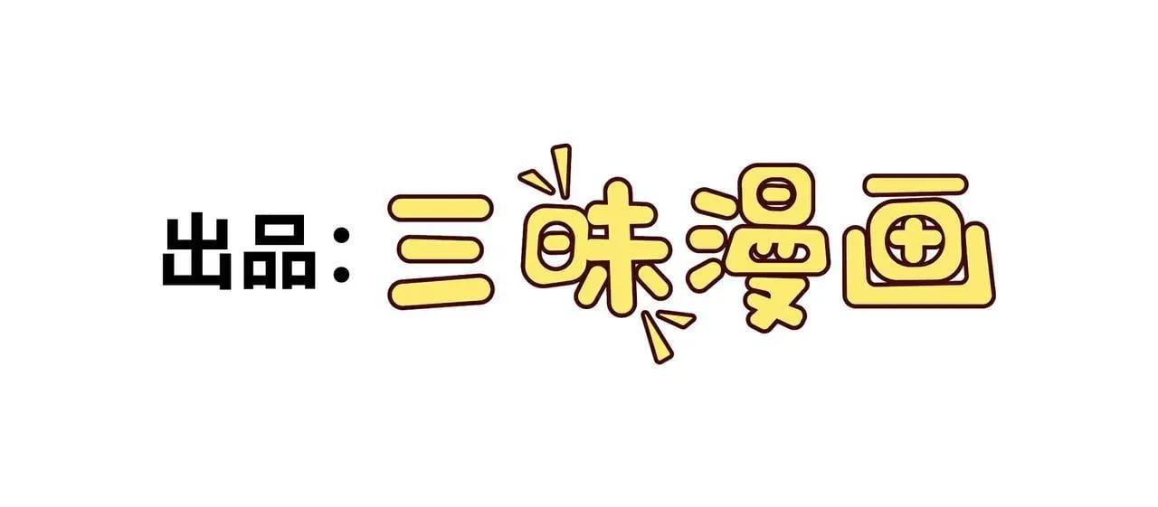 第74话 三场胜负 第3页