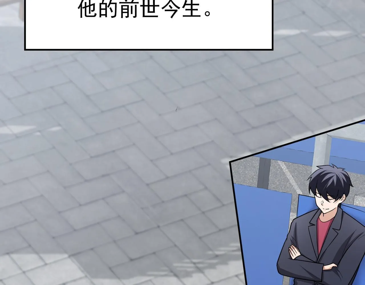 第74话 三场胜负 第17页