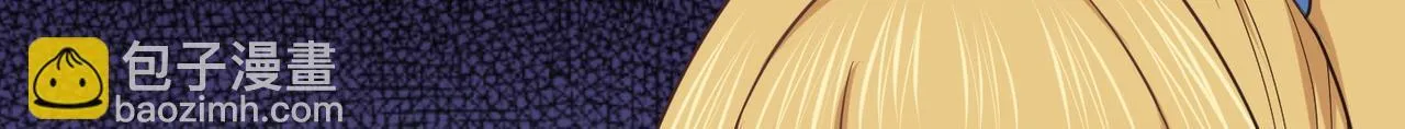 第73话 乱腑劲 第21页