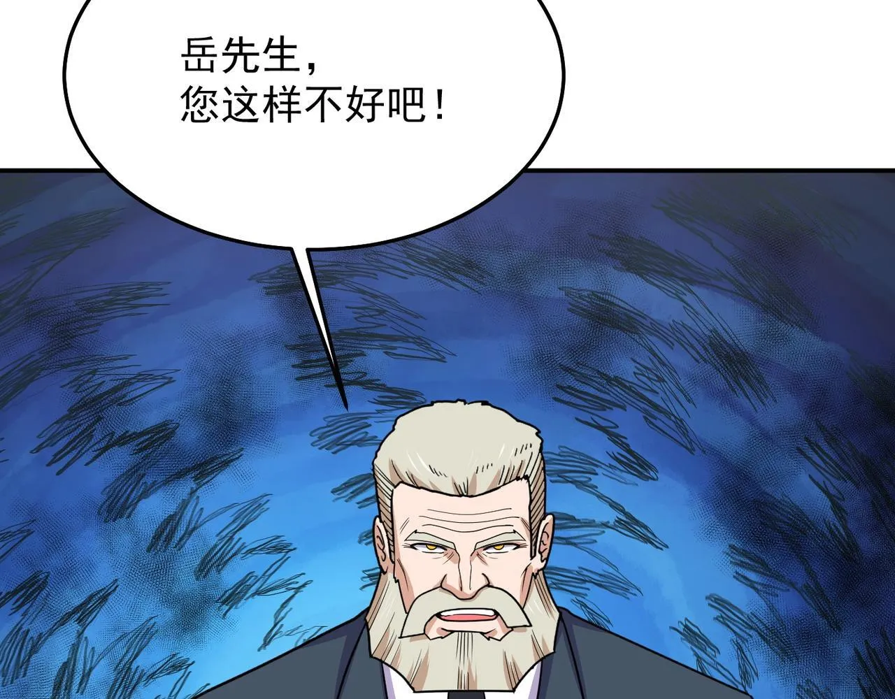 第72话 能奈我何！ 第29页