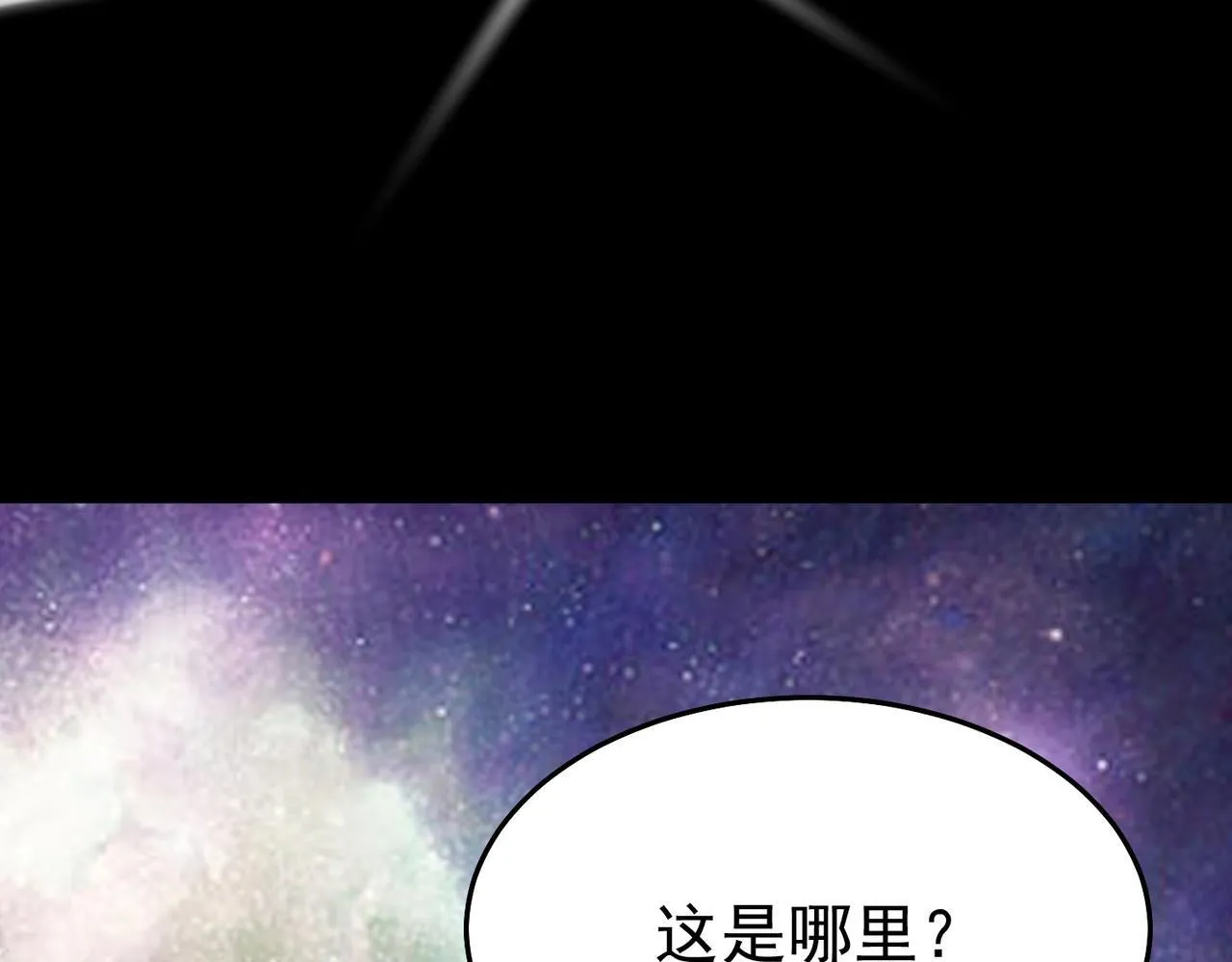 第72话 能奈我何！ 第35页