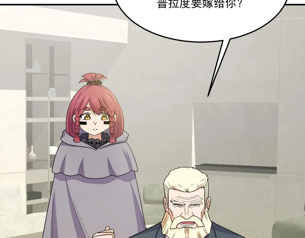 第72话 能奈我何！ 第18页