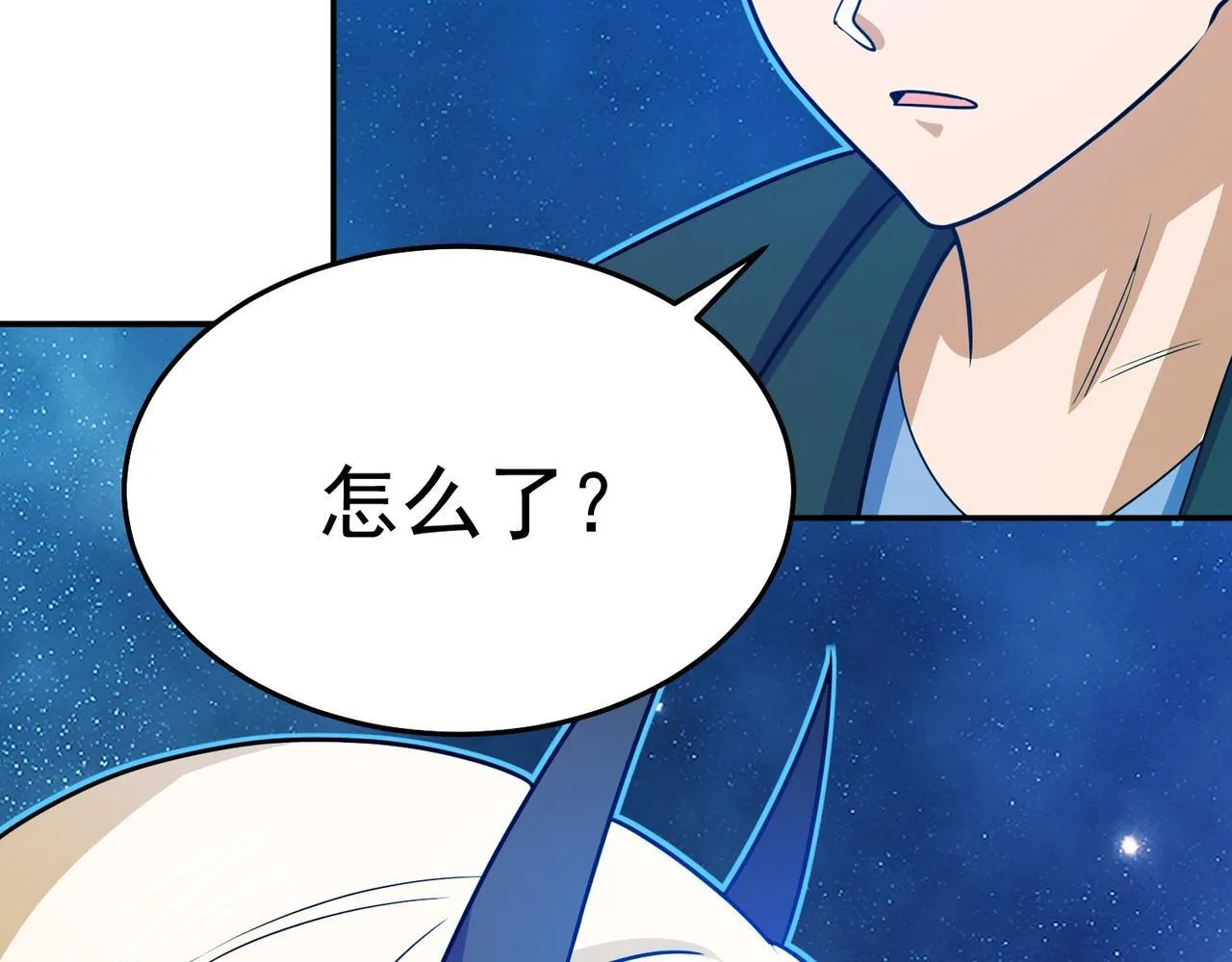 第71话 会面 第40页