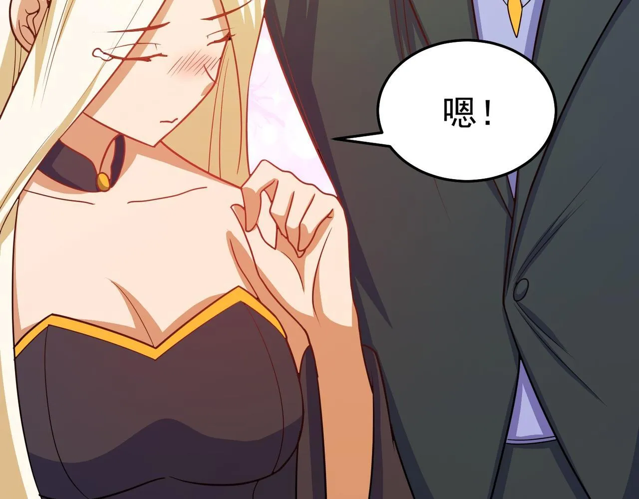 第71话 会面 第54页