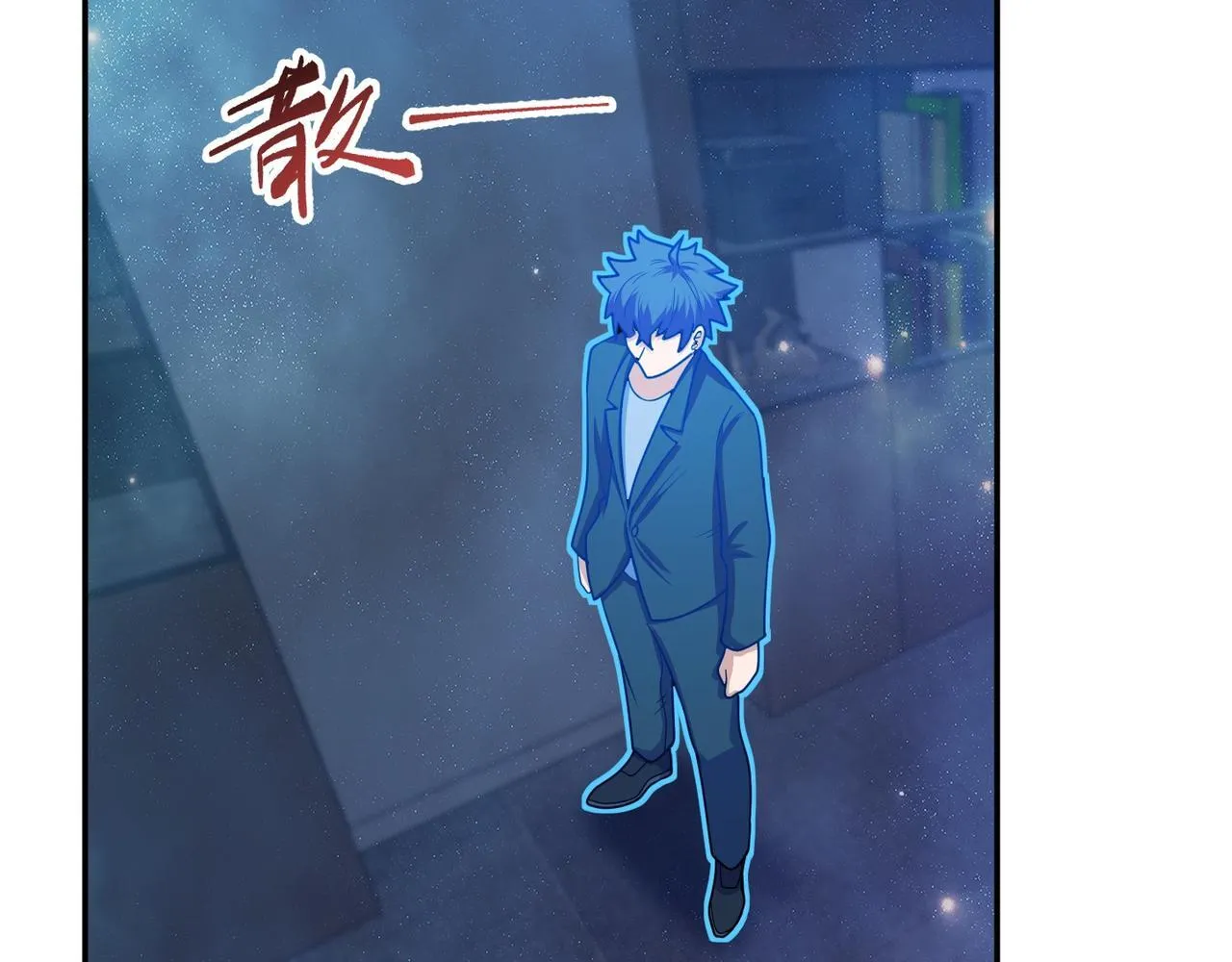 第71话 会面 第57页
