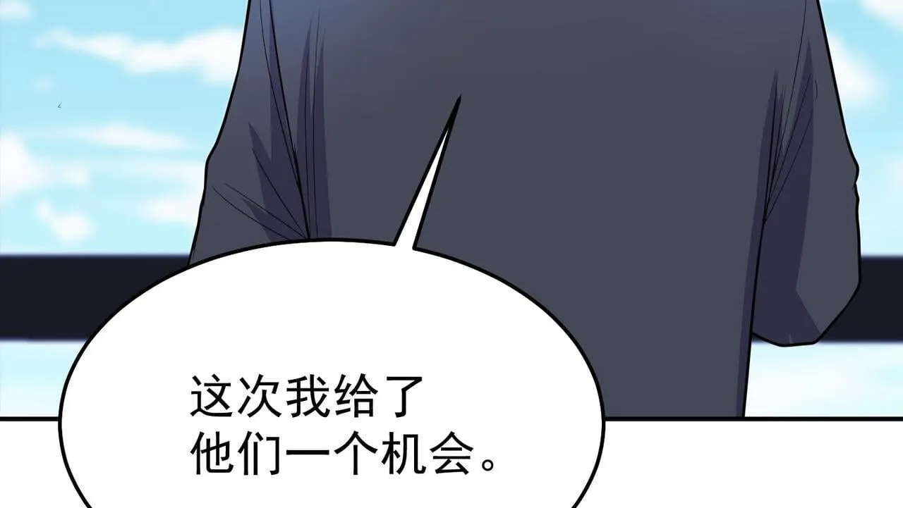 第71话 会面 第69页