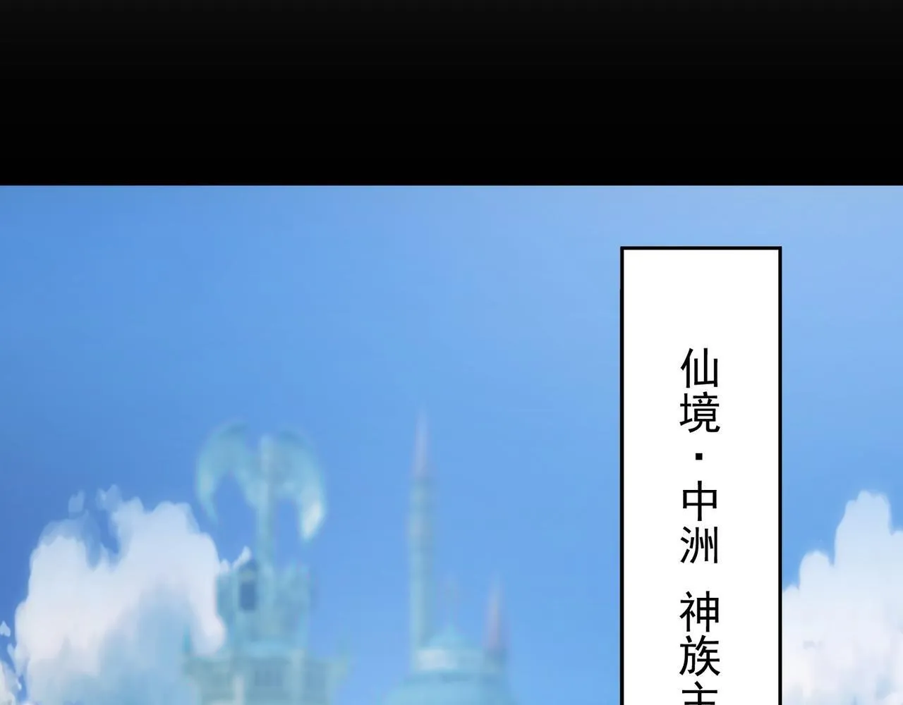 第71话 会面 第19页