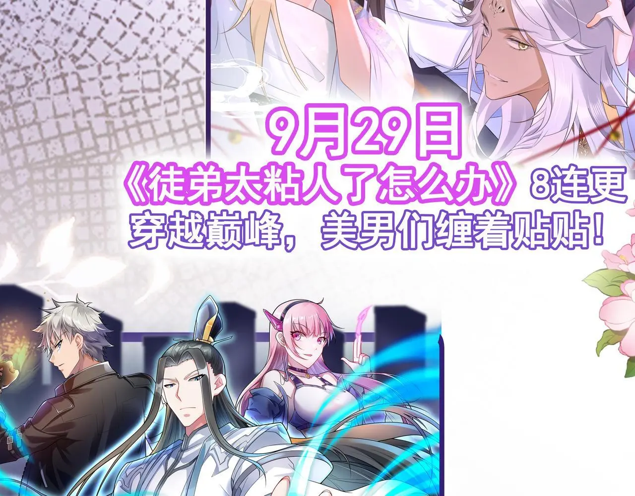 新作上线！ 第3页