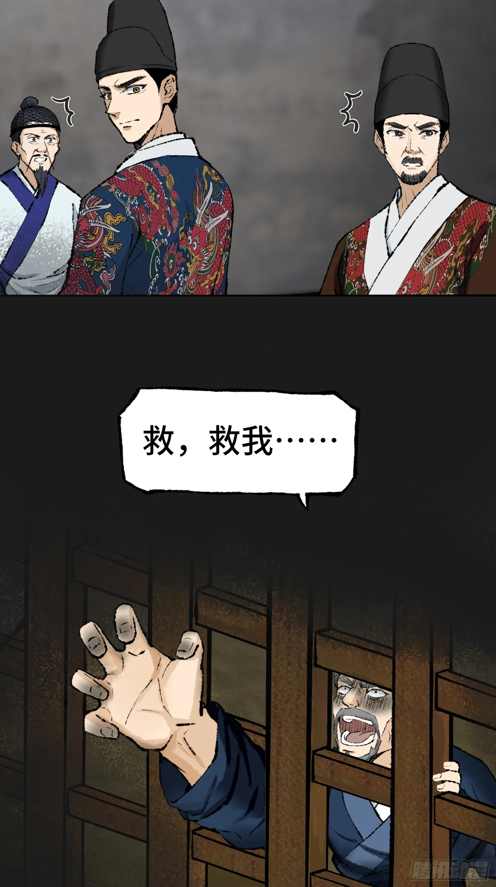007话 验尸 第6页