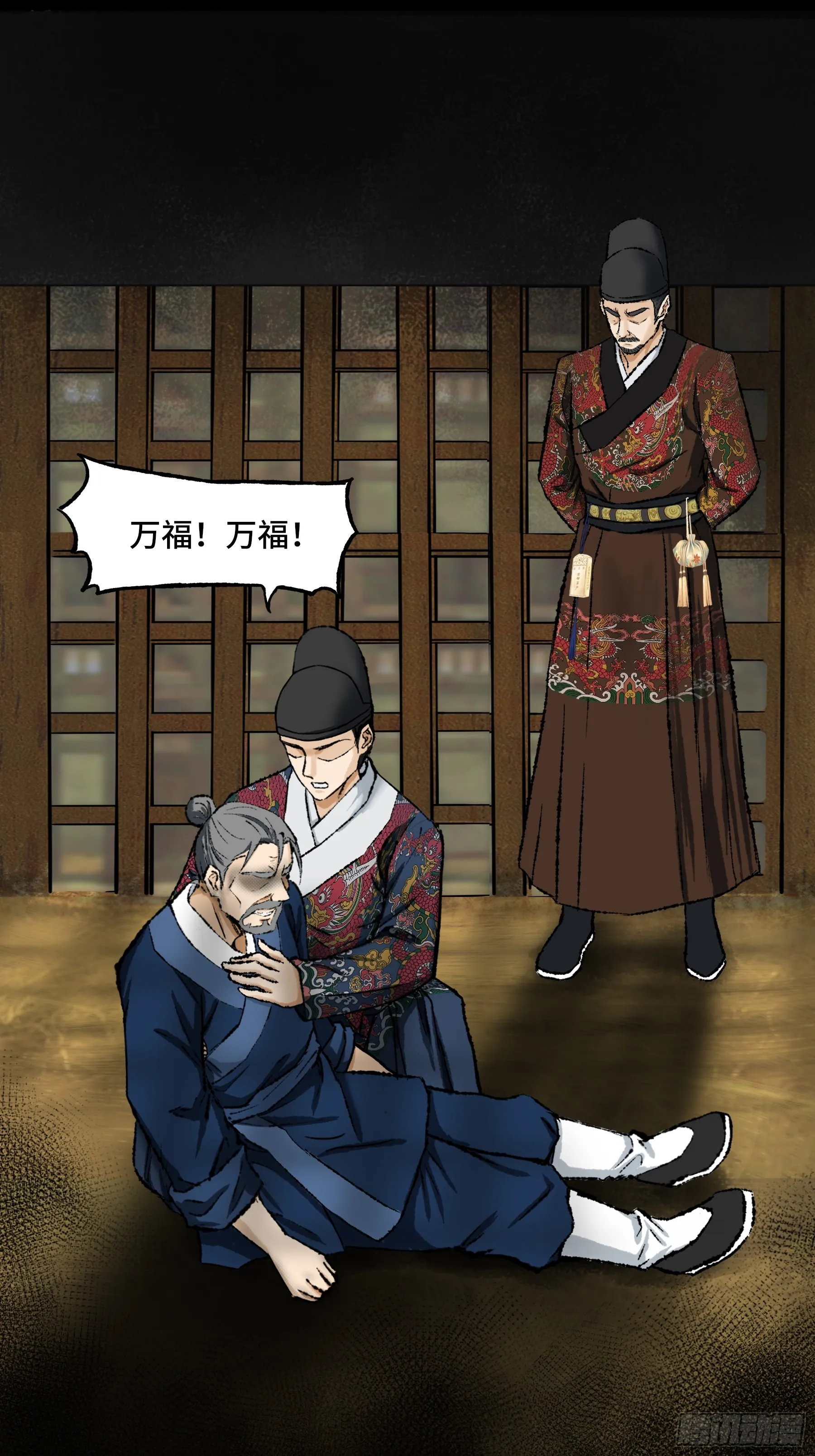 007话 验尸 第8页