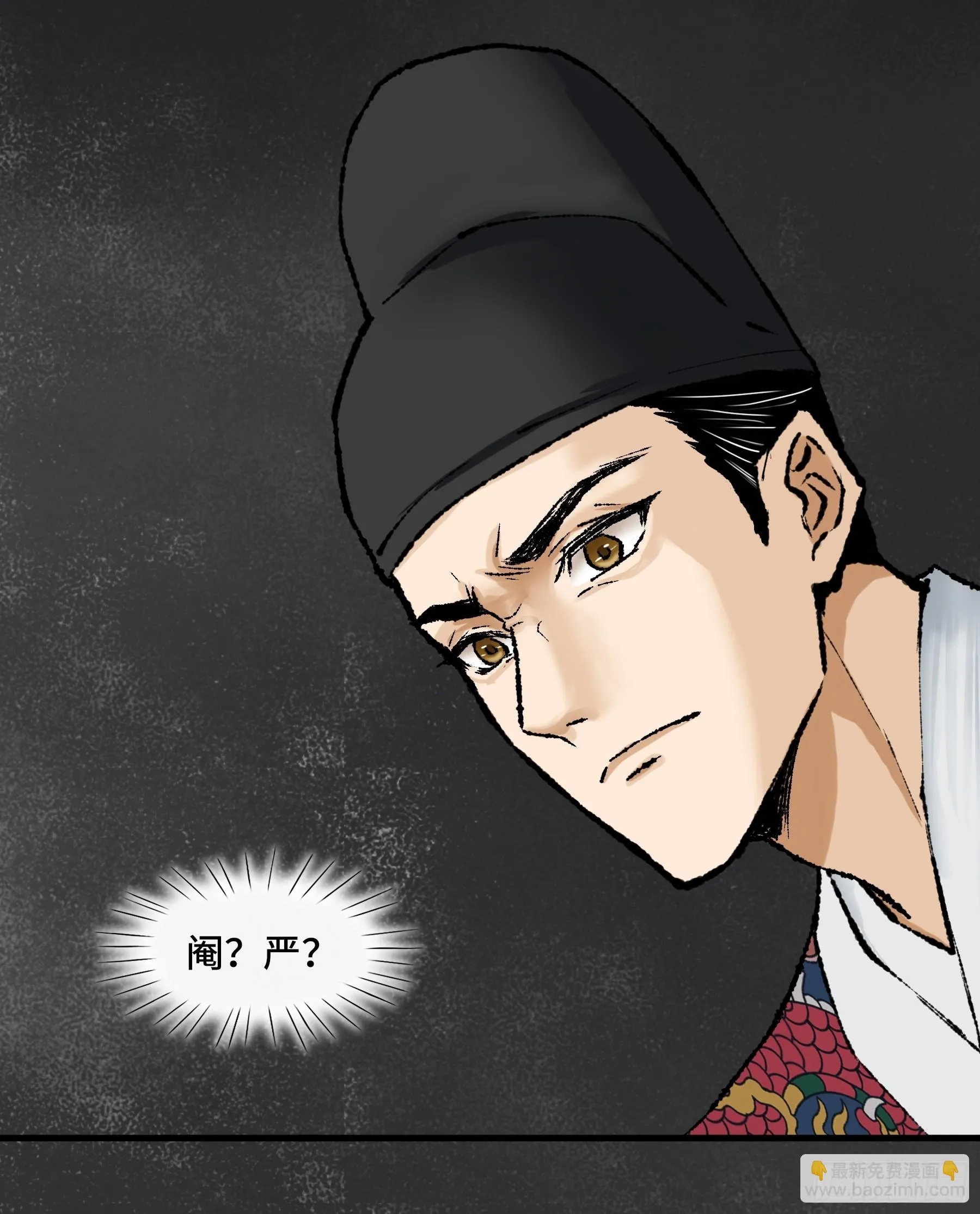 007话 验尸 第13页
