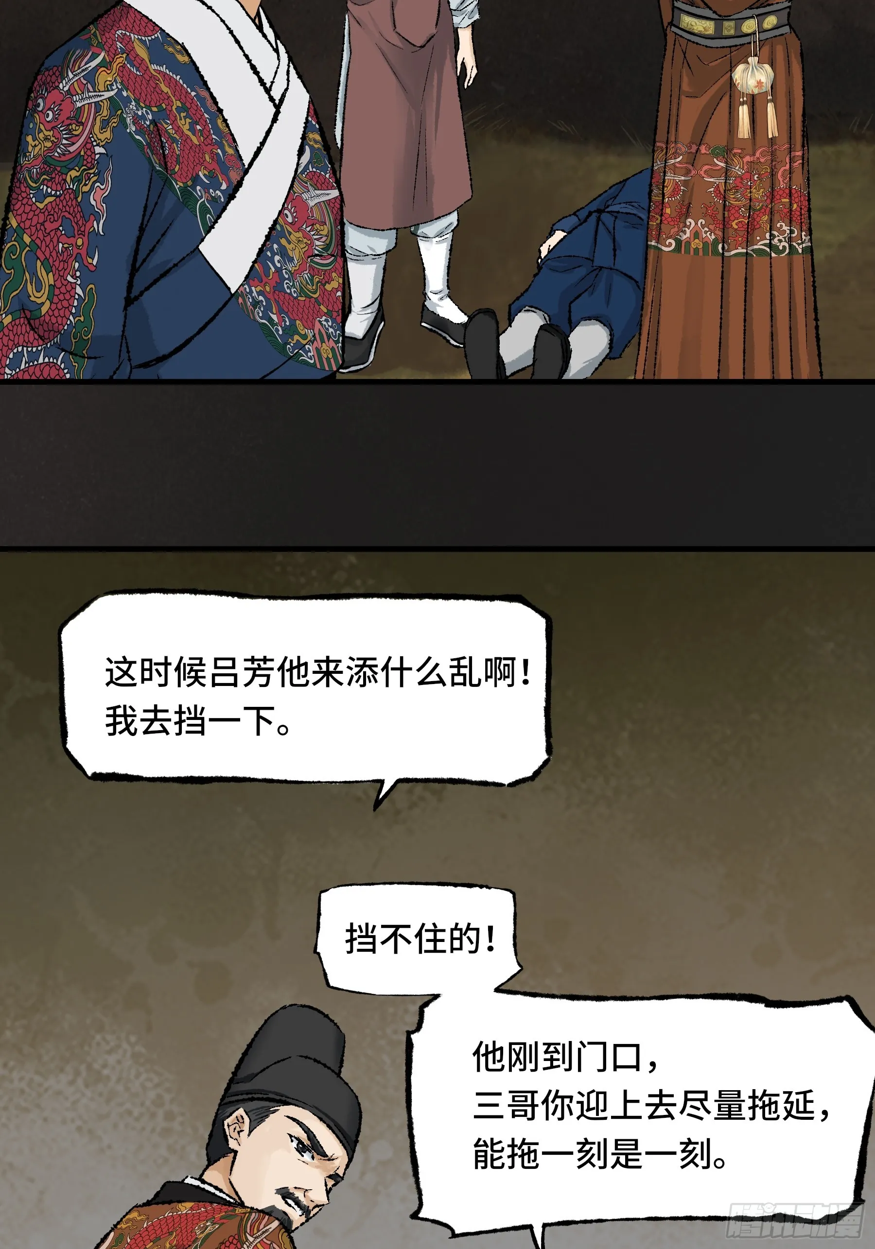007话 验尸 第26页