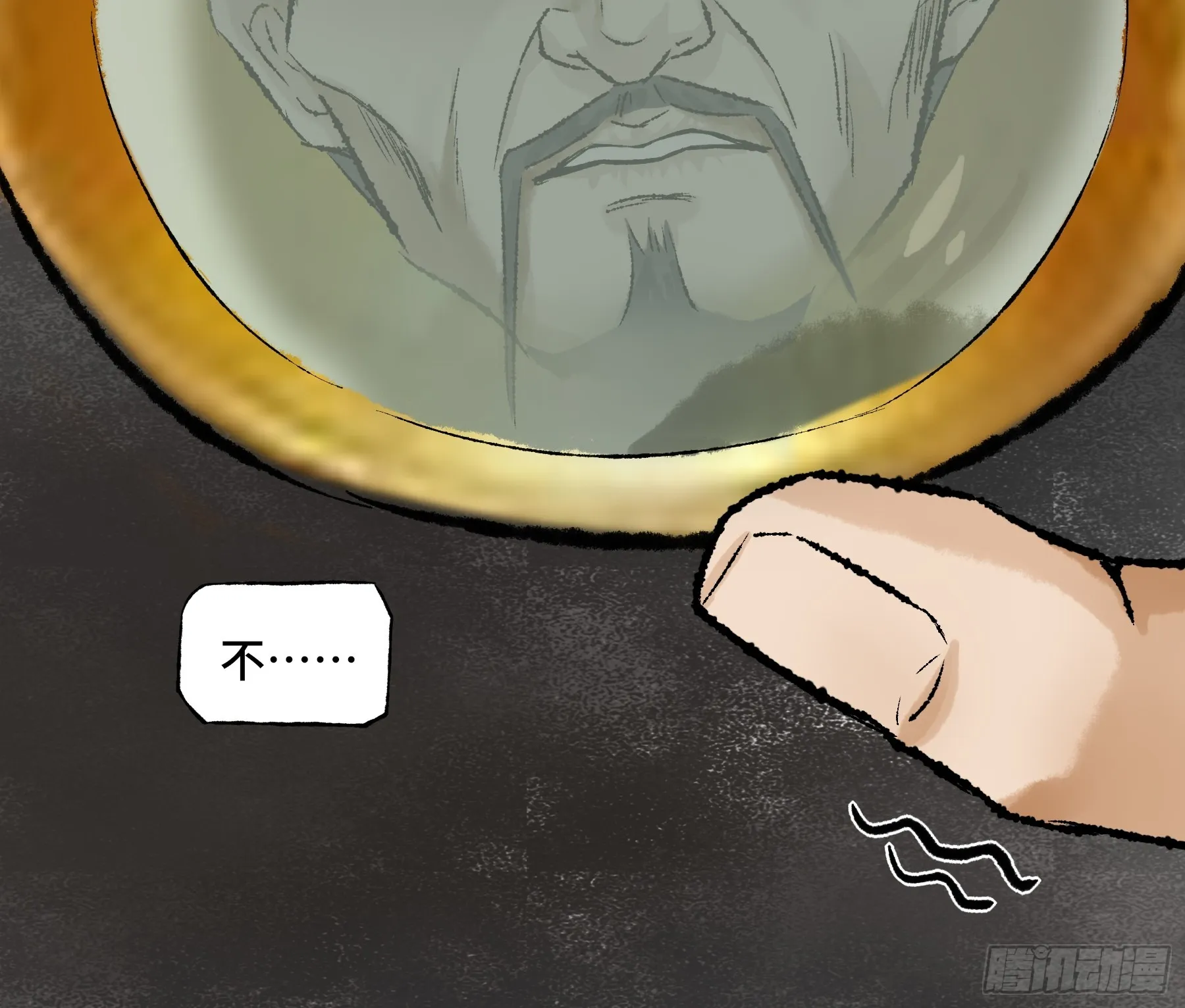 007话 验尸 第36页