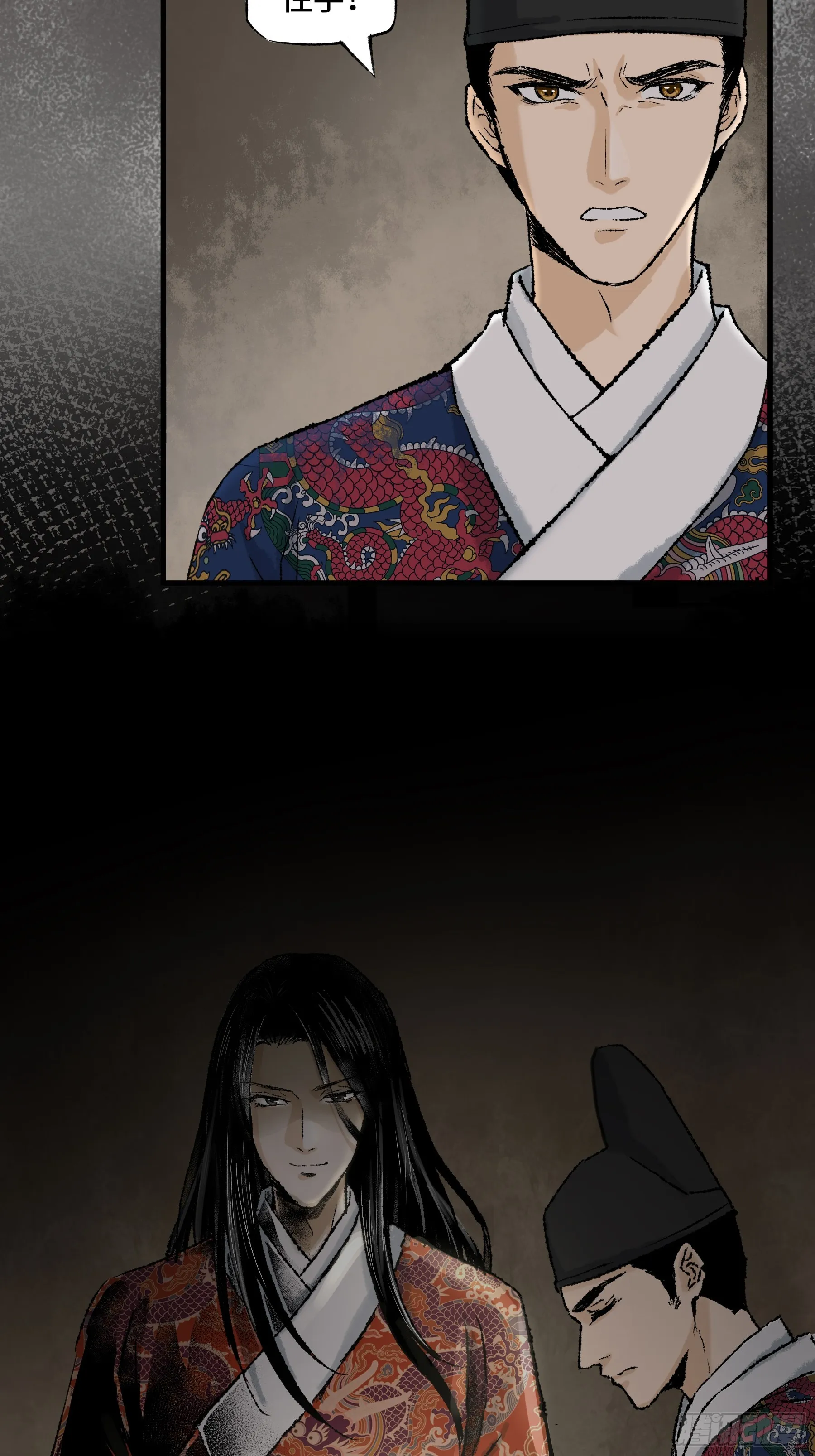 007话 验尸 第38页