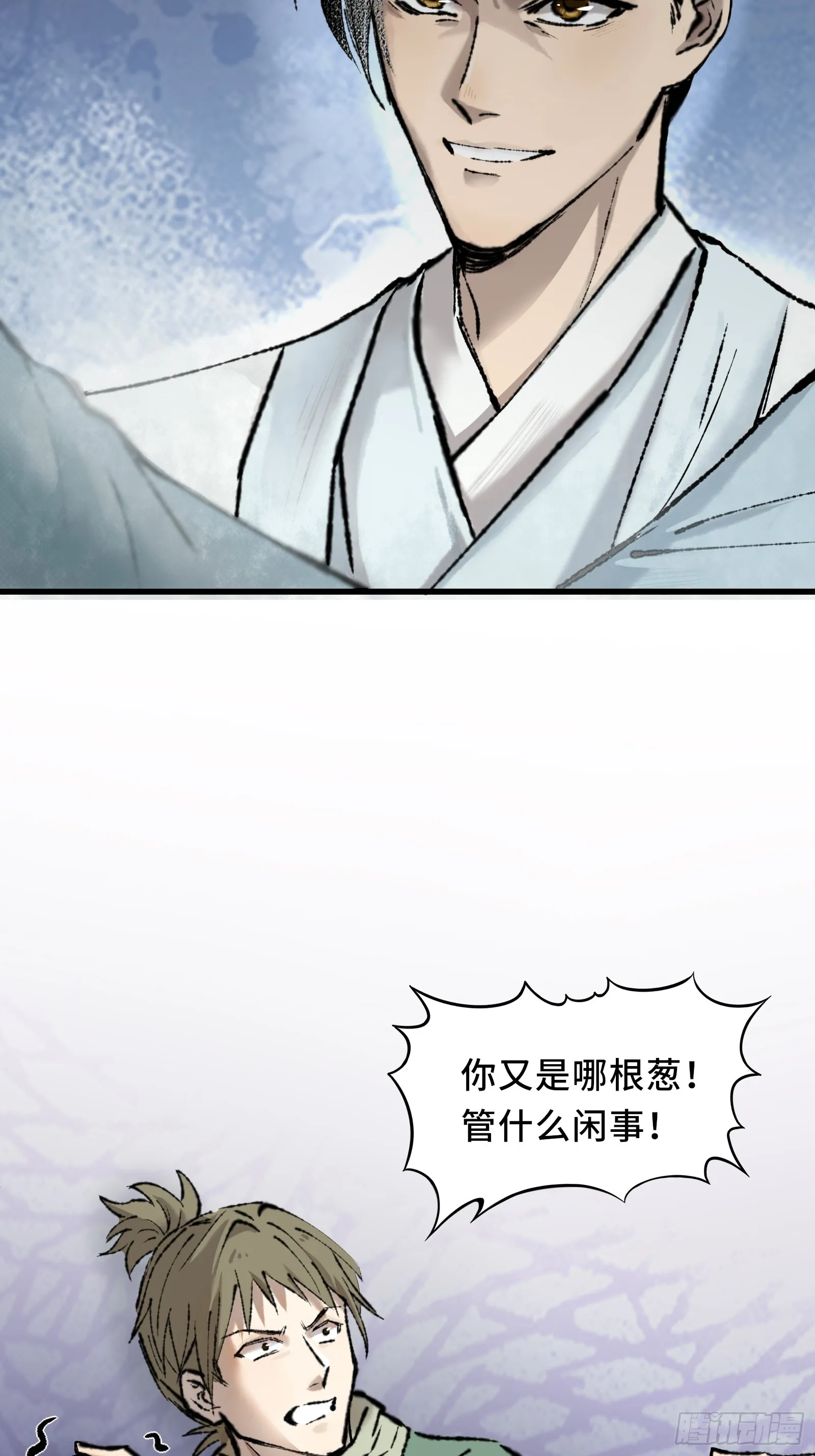 005 晚饭 第6页