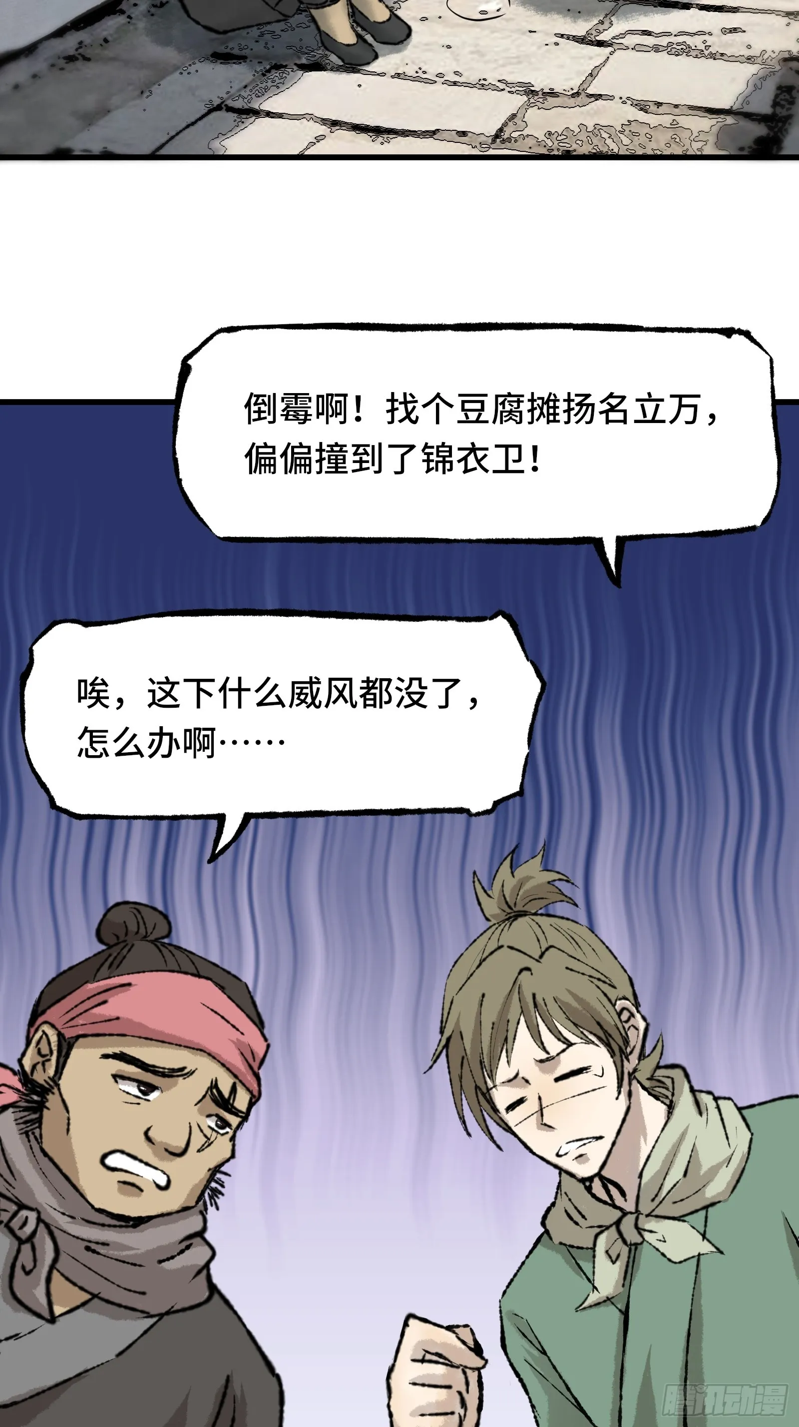 005 晚饭 第17页