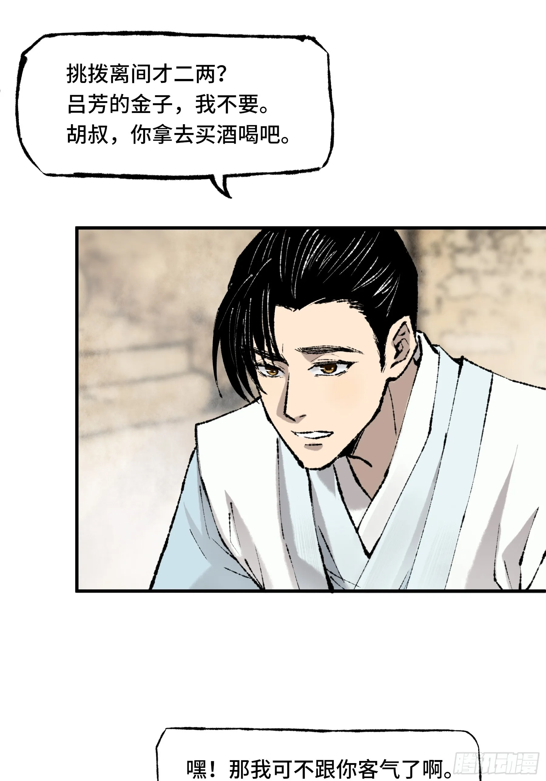 005 晚饭 第24页