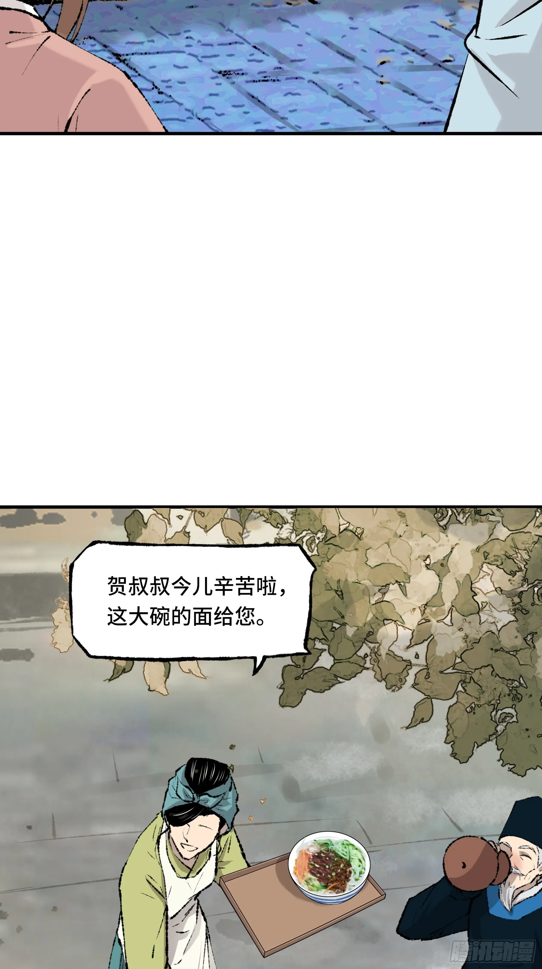 005 晚饭 第27页