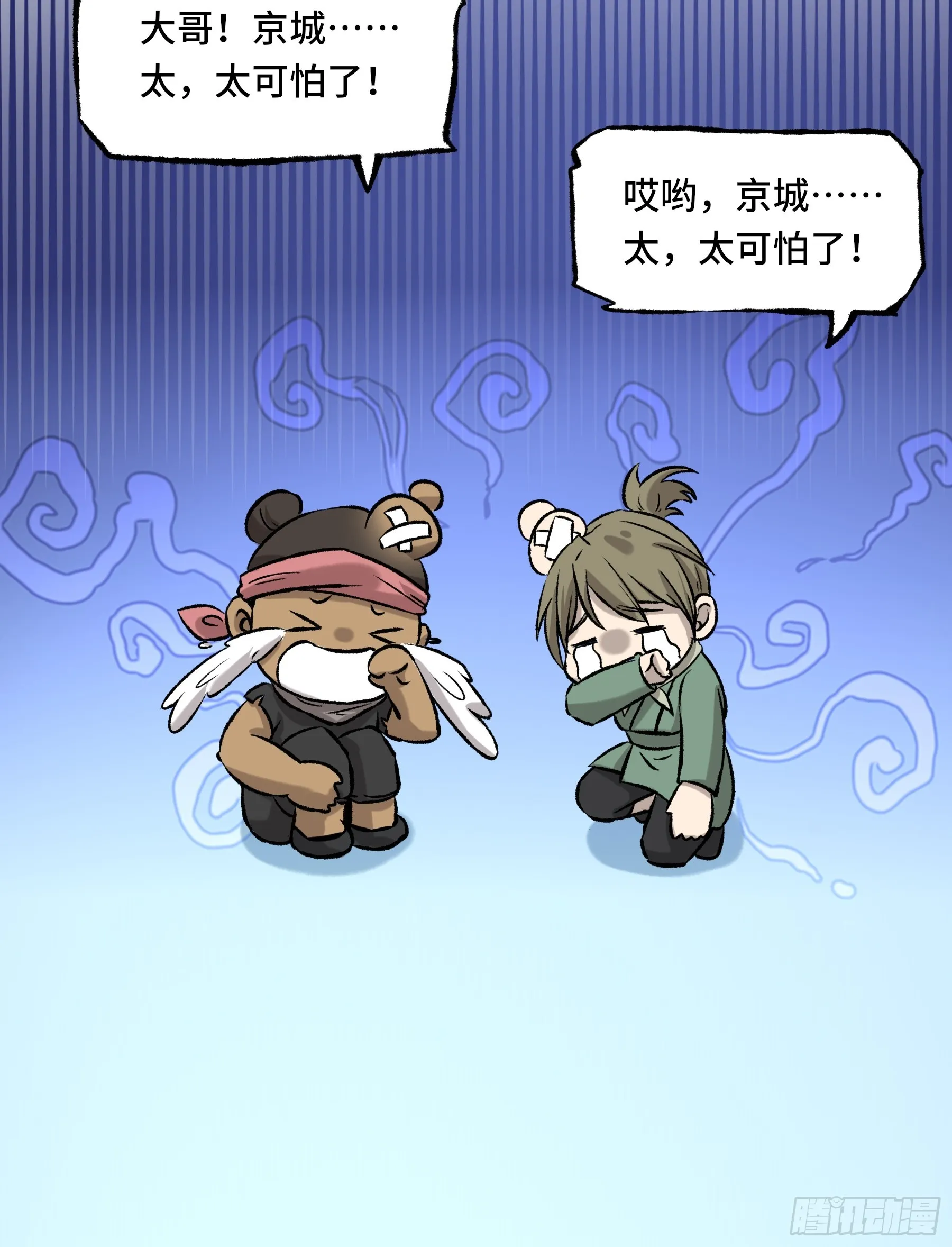 005 晚饭 第30页