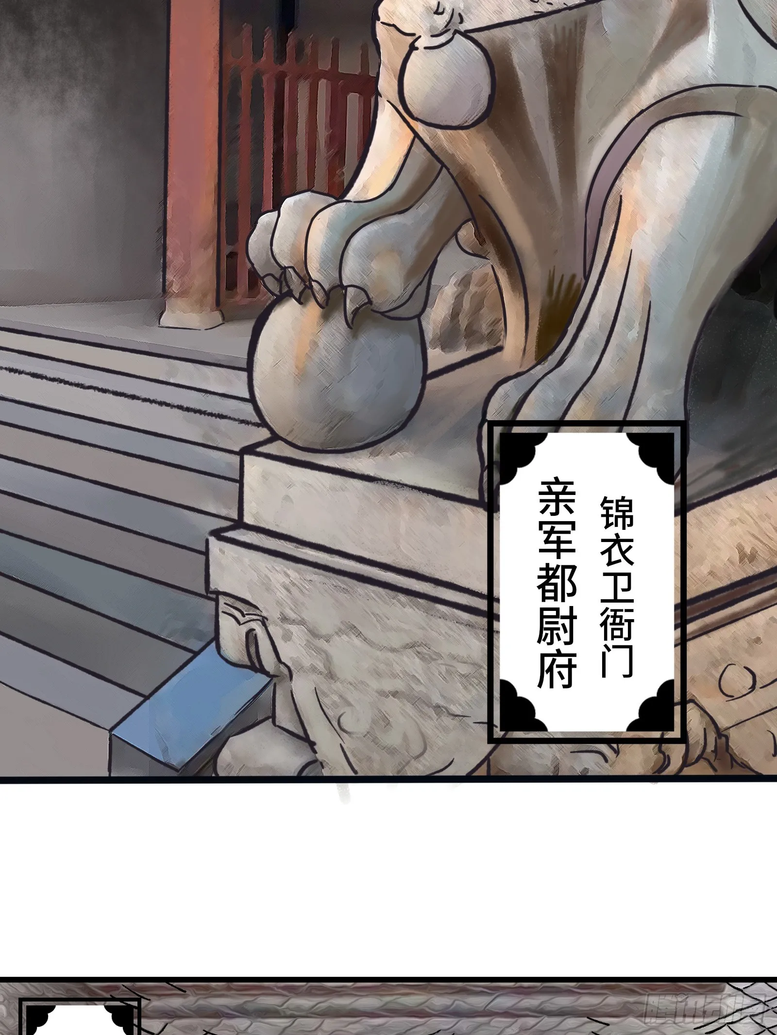 005 晚饭 第32页