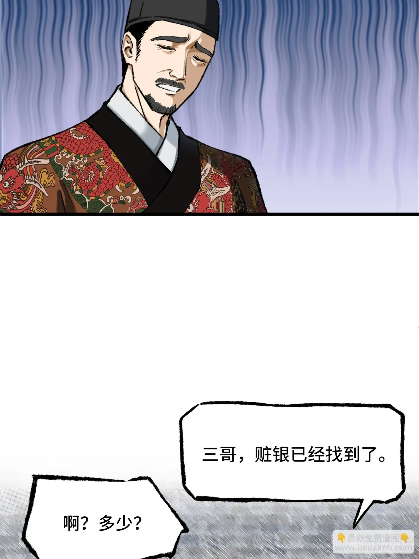 005 晚饭 第38页