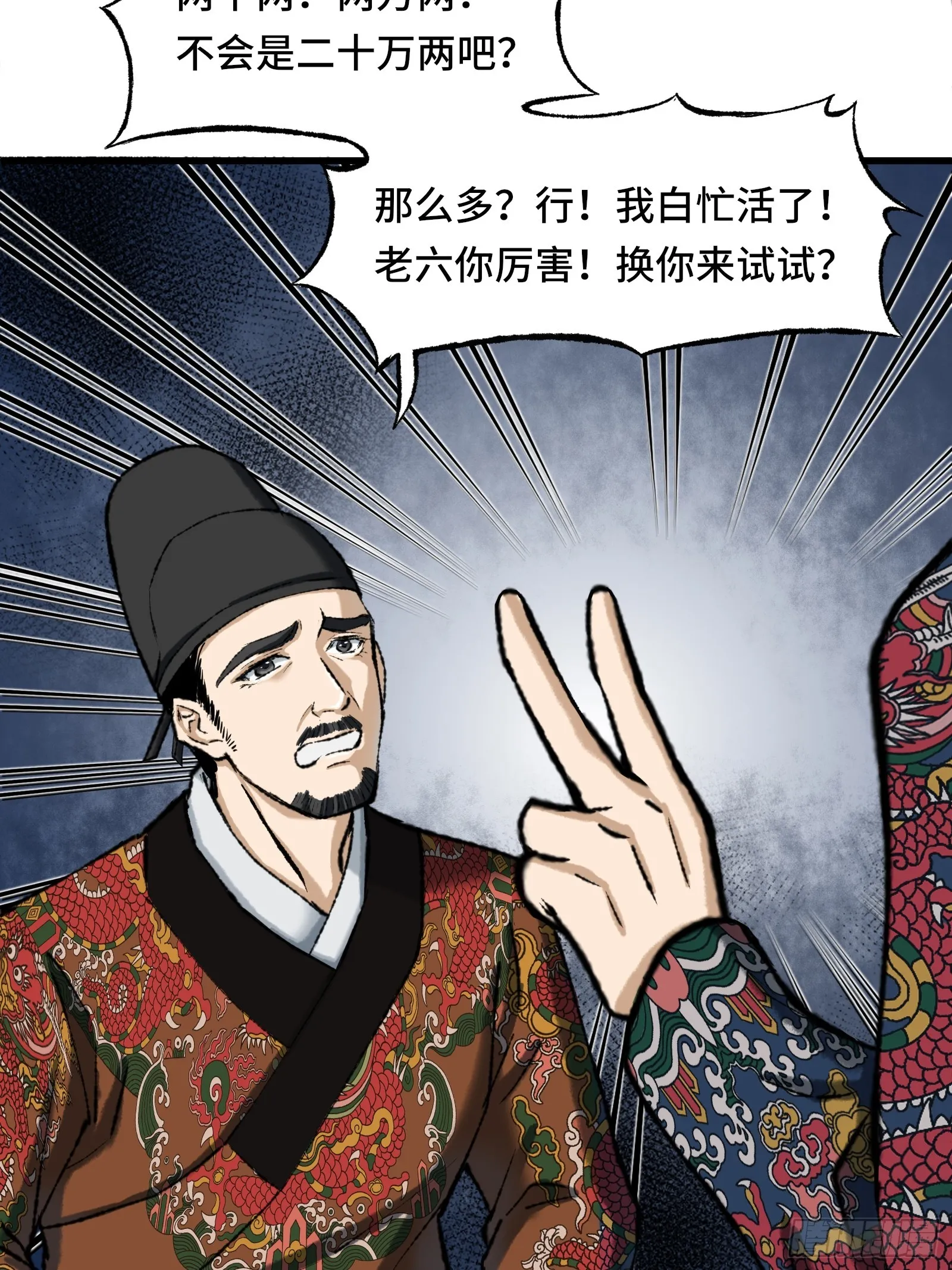 005 晚饭 第40页