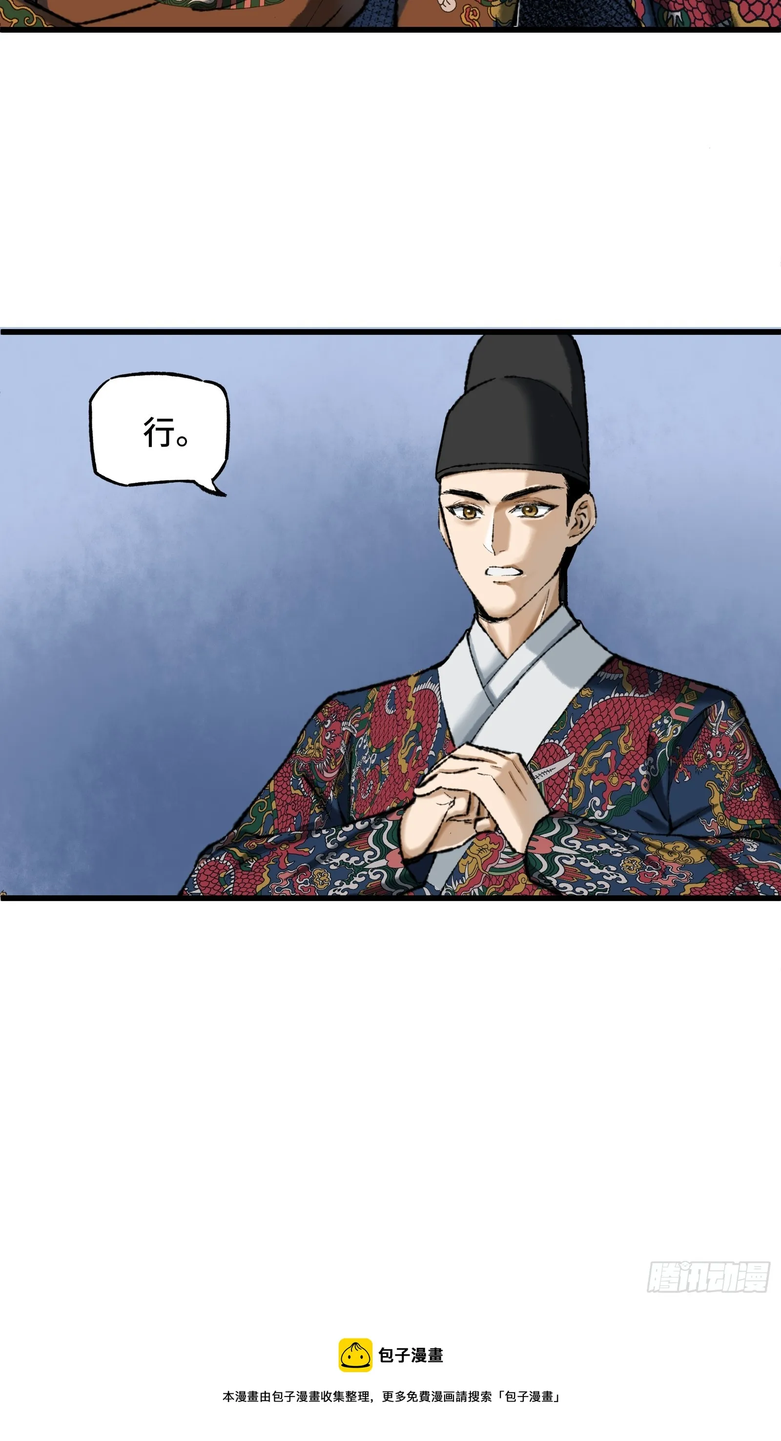 005 晚饭 第41页
