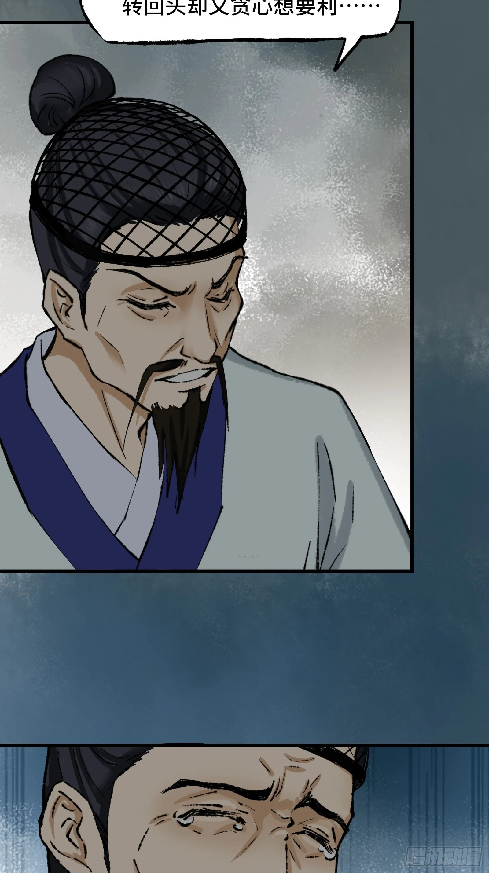 006话 一只鸡 第23页