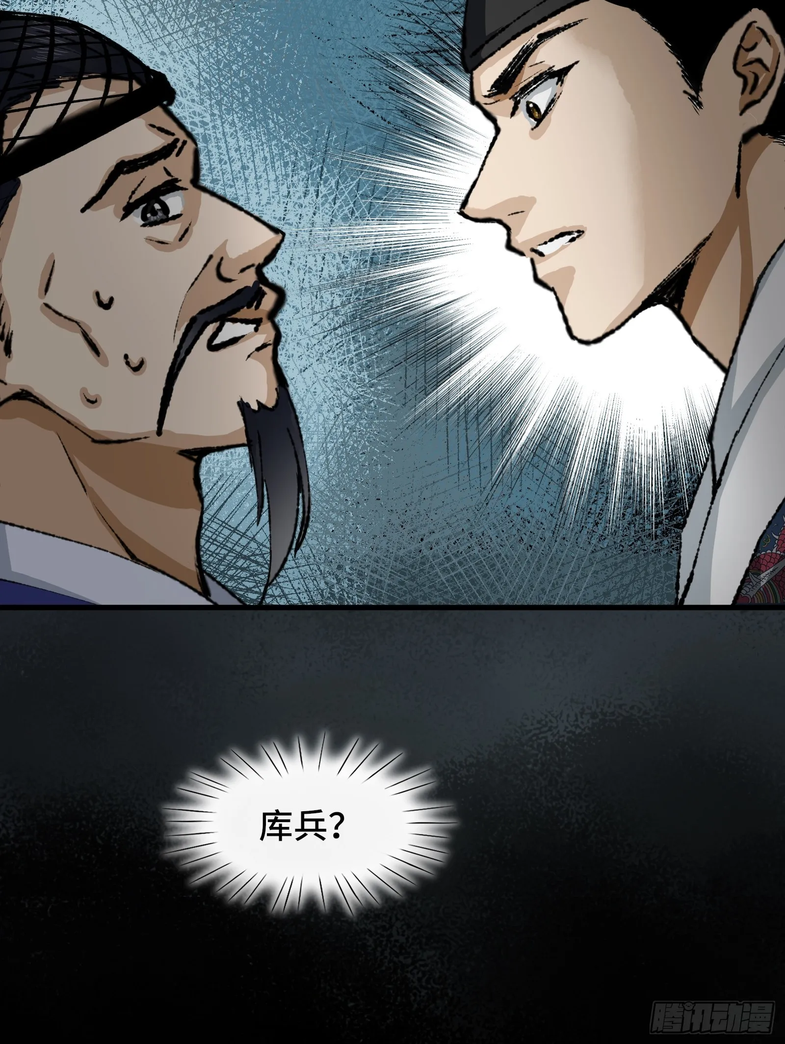 006话 一只鸡 第35页