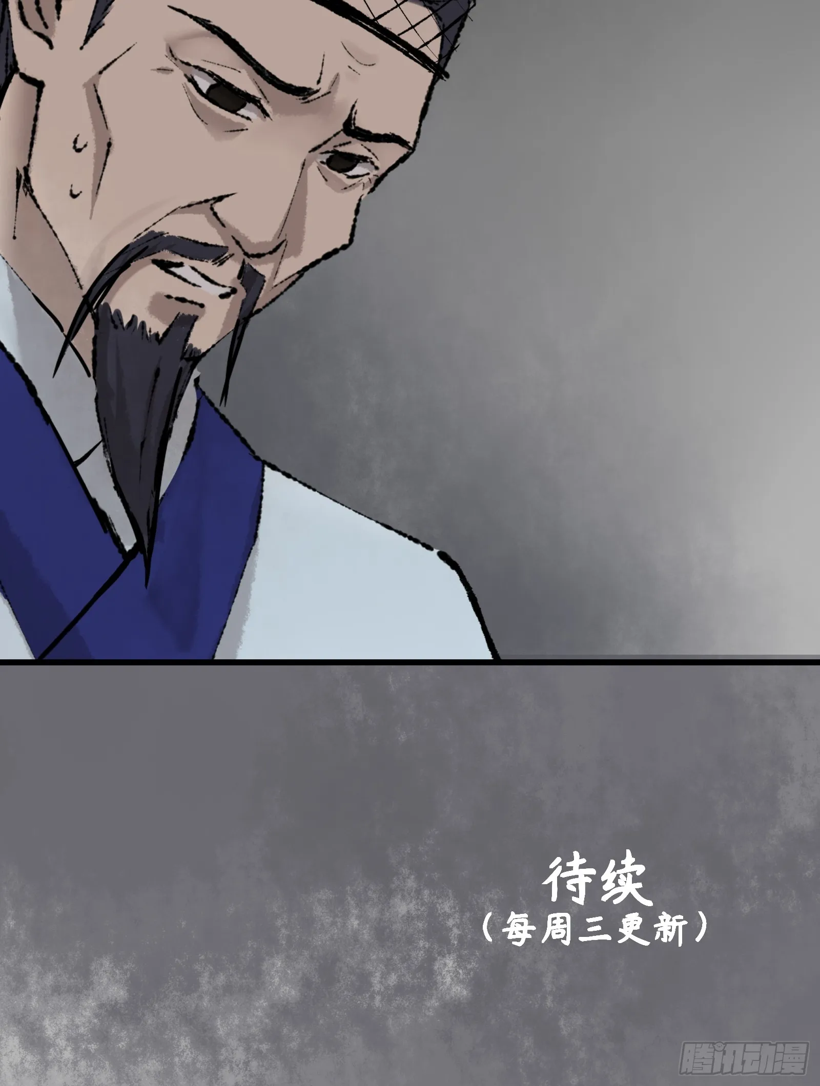 006话 一只鸡 第39页
