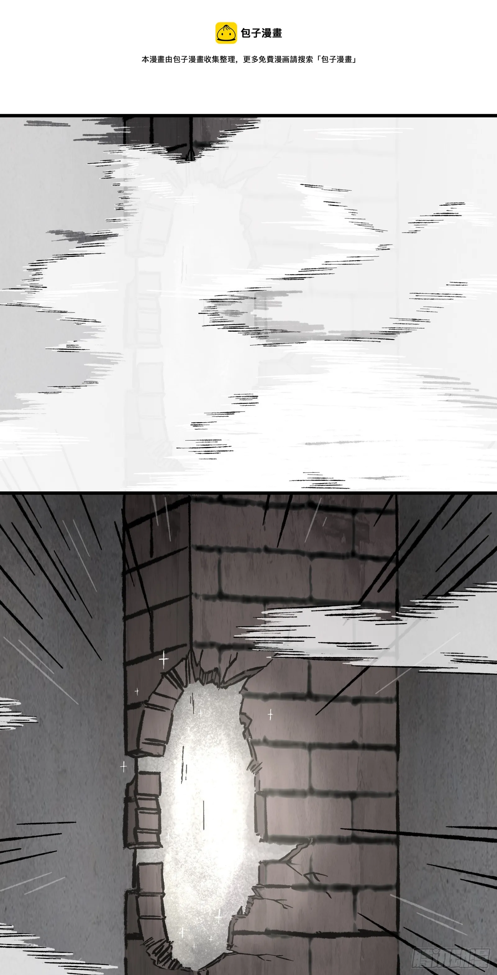 004话 银柱 第1页