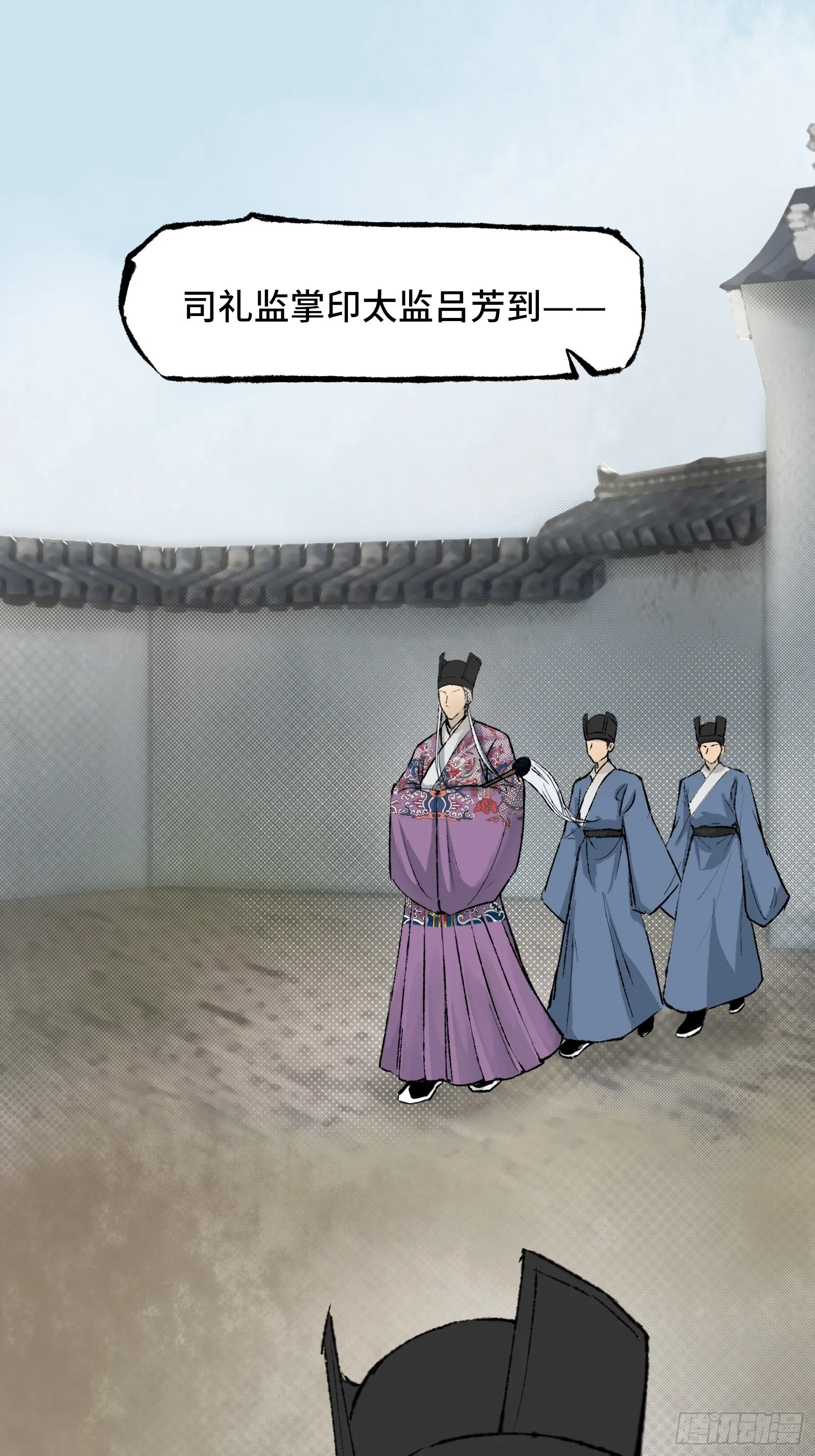 004话 银柱 第22页