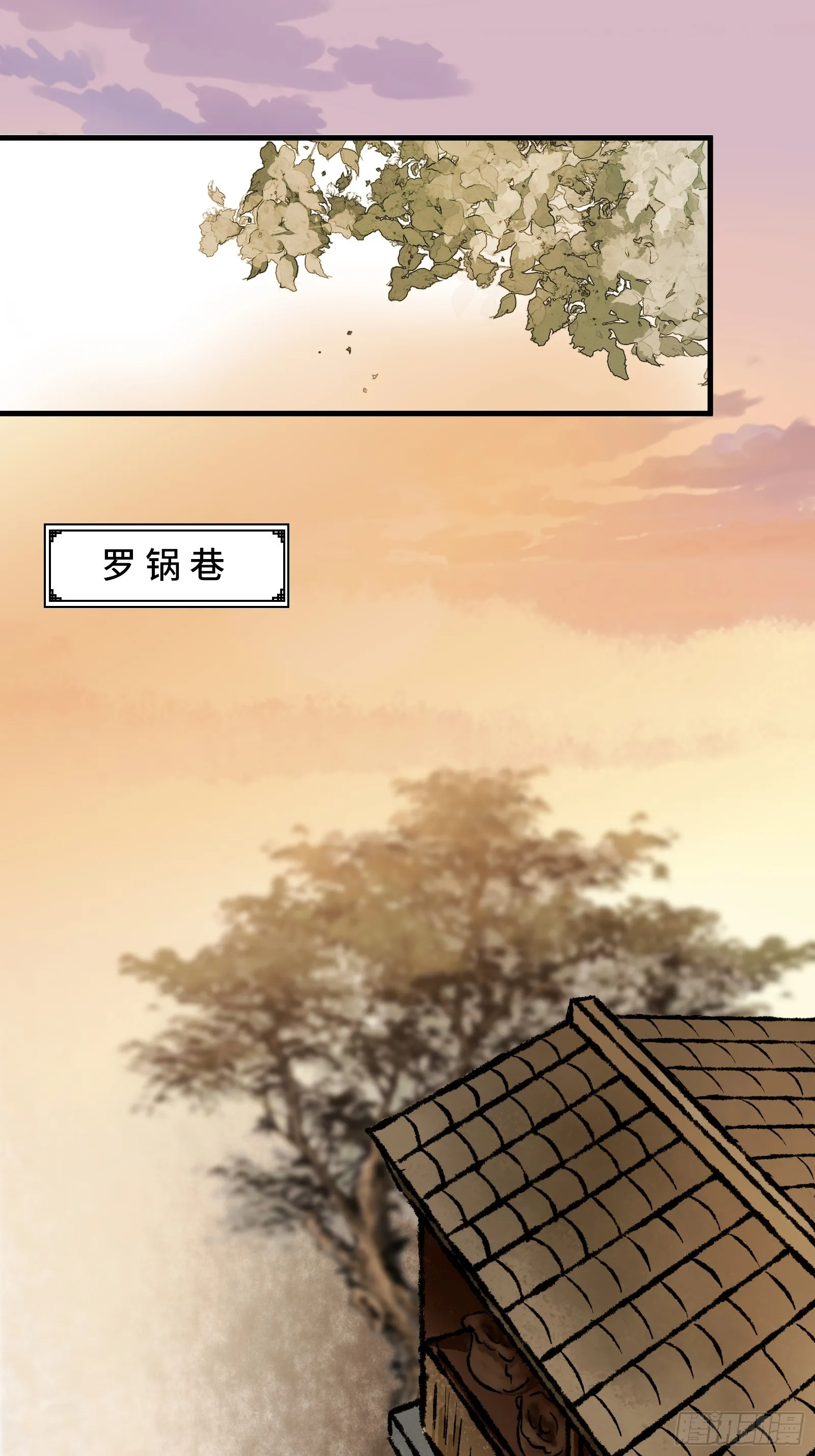 004话 银柱 第37页
