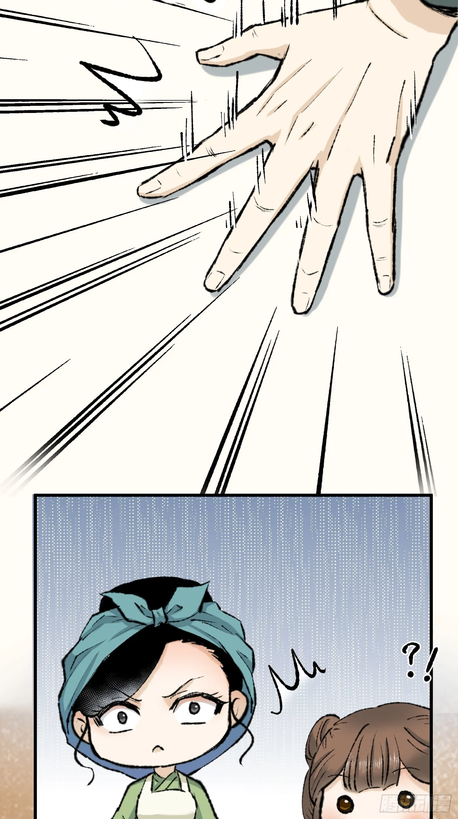 004话 银柱 第44页